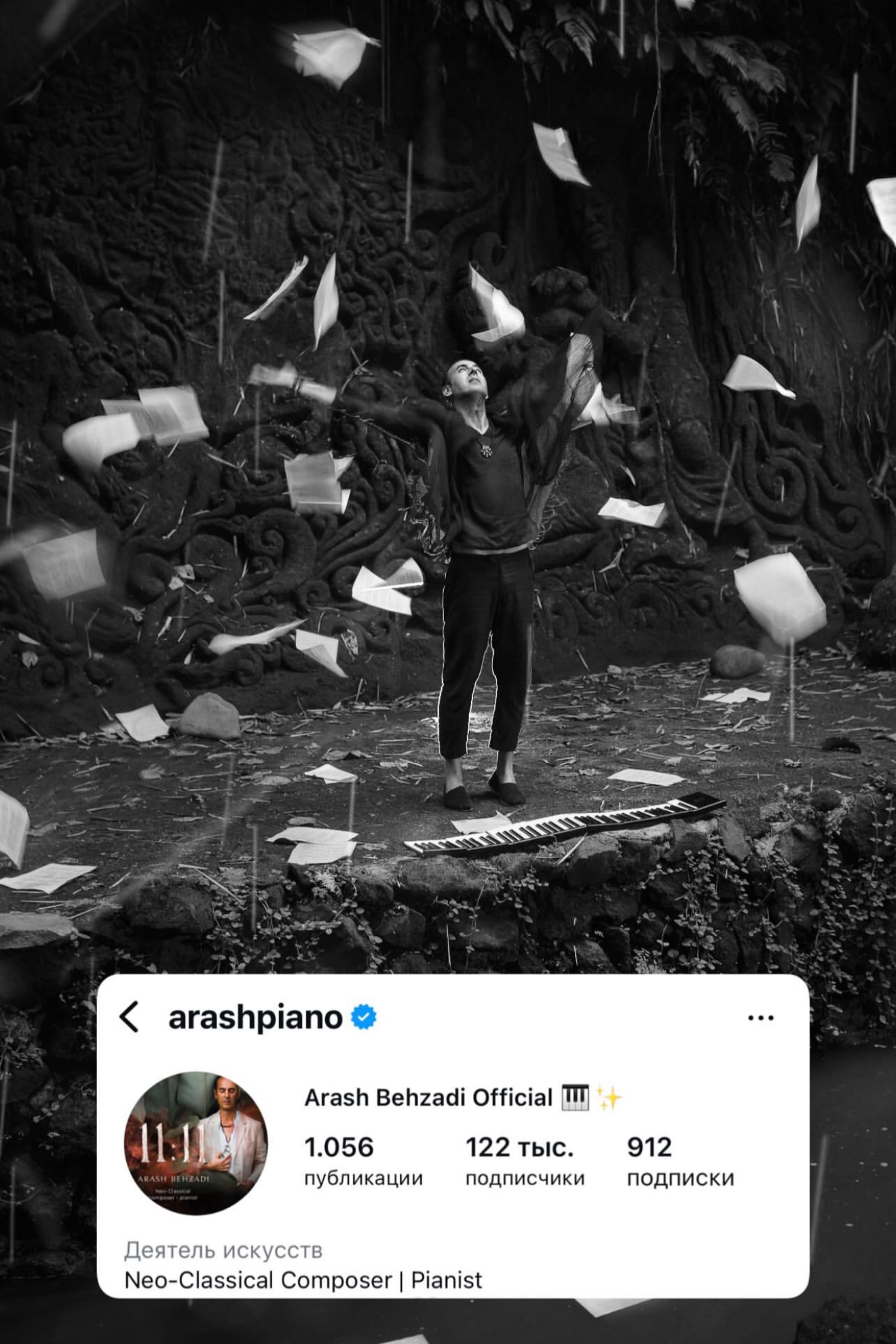 Индивидуальный и парный фотограф на Бали — Bali Dream Photo