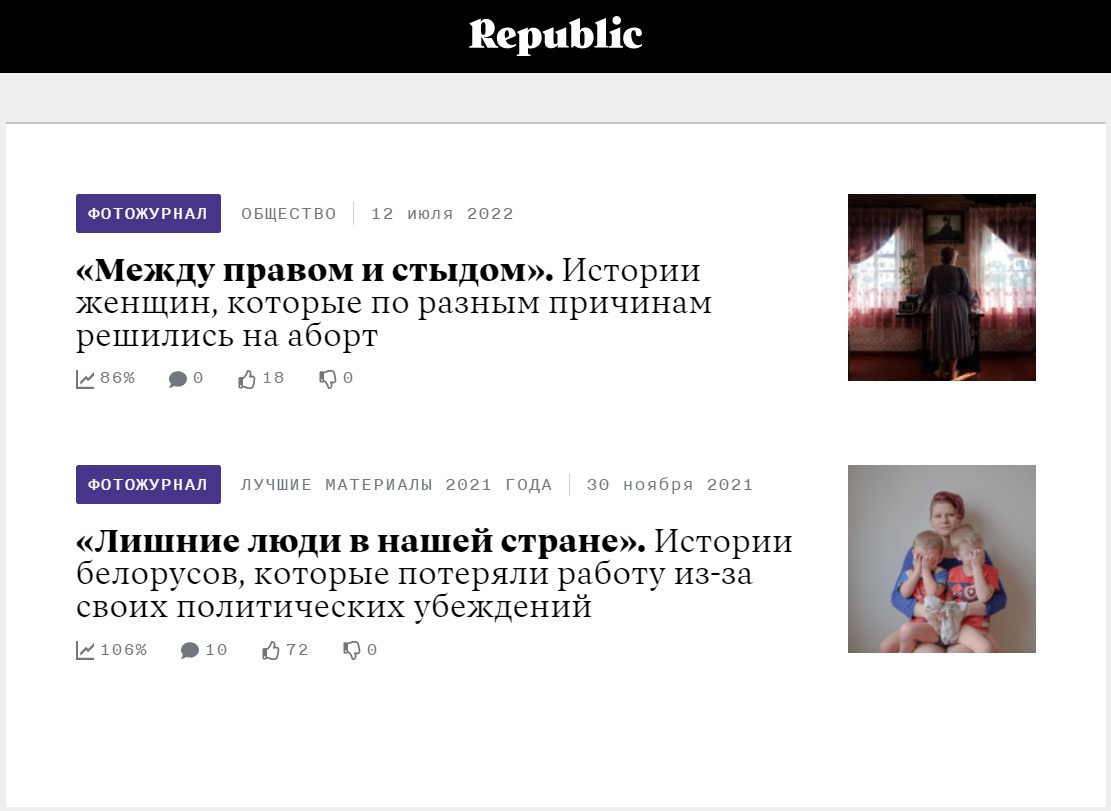 Publications. Documentary photographer, visual artist based in Germany