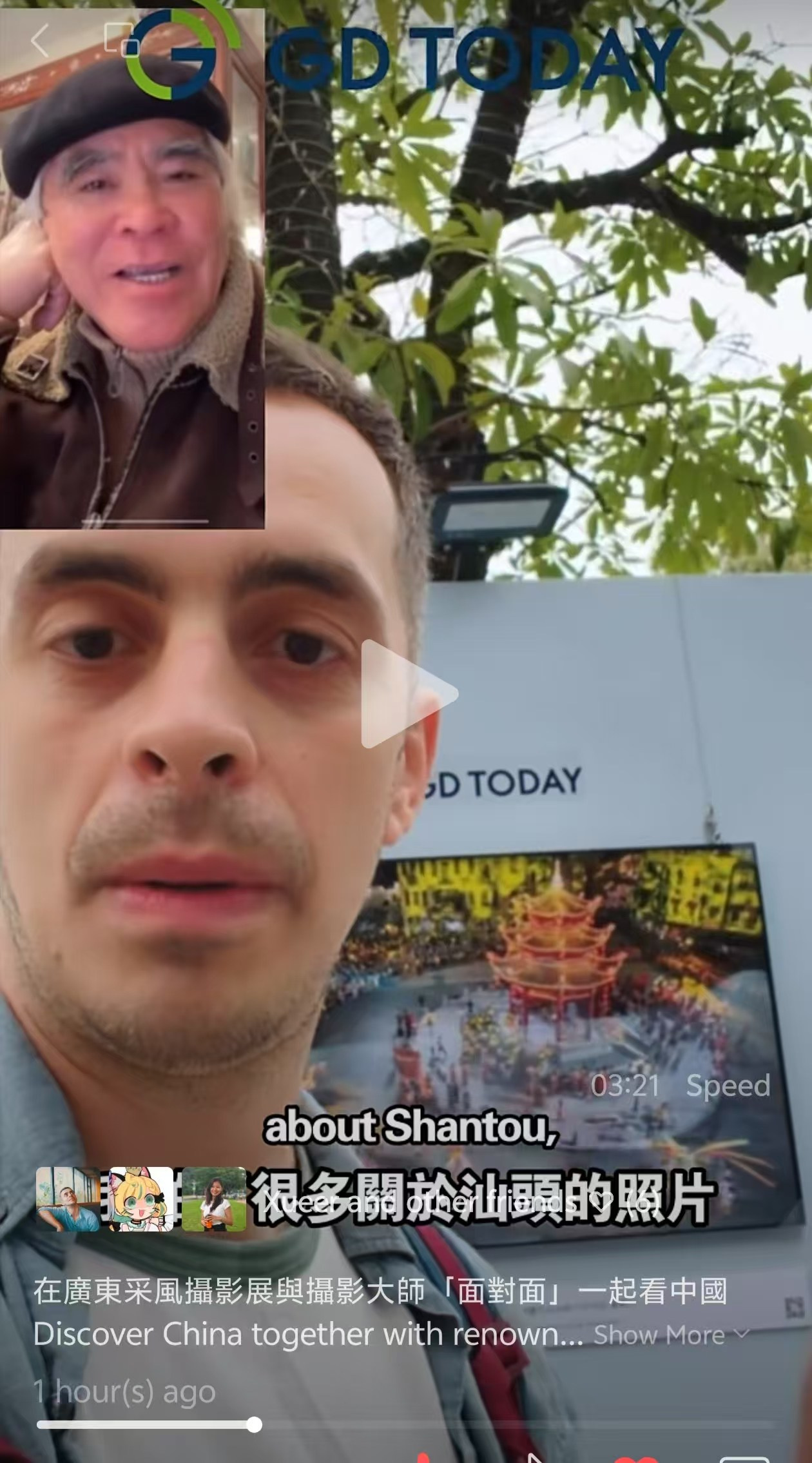 中外文化交流日 | 📍Guangzhou, China 🇨🇳