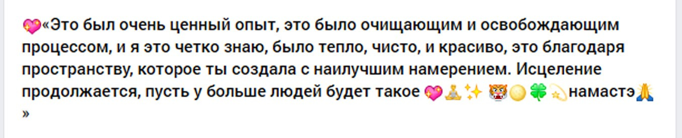 Терапия & Фототерапия: 2 мастера, 3 часа практики и фото. Art Photographer