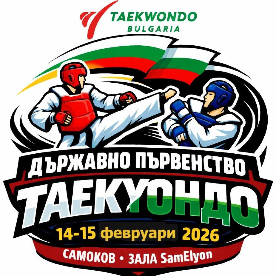 Спортна фотография | PhotoAdrenaline.com