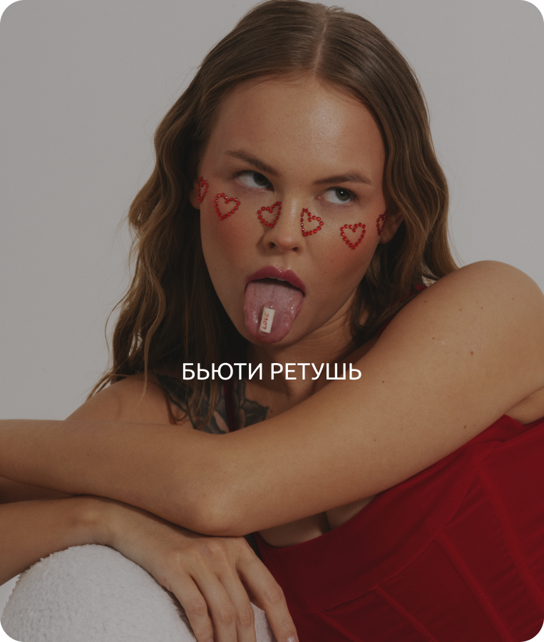 Products. Портфолио