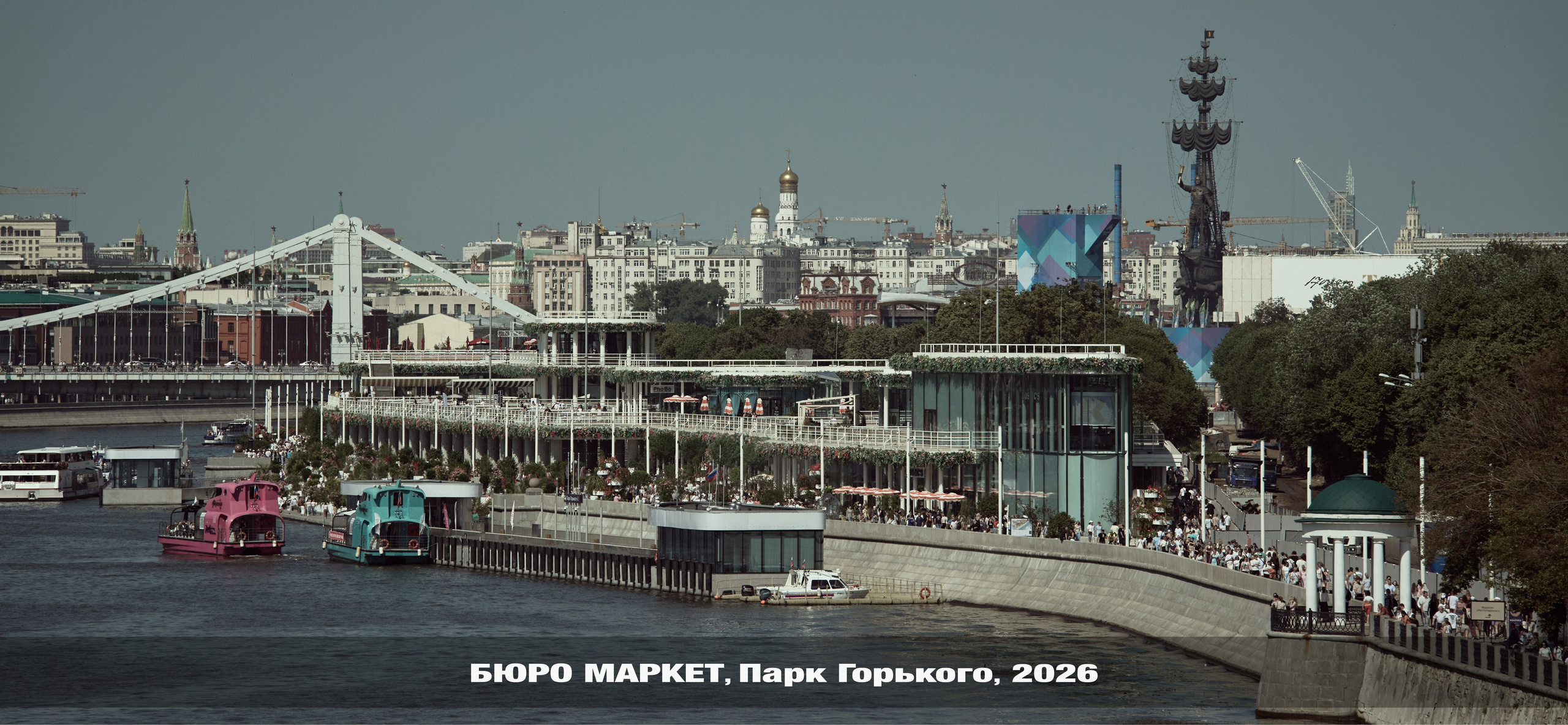 Фотография. Коммьюнити фотограф, Москва, Сергей Зворыгин