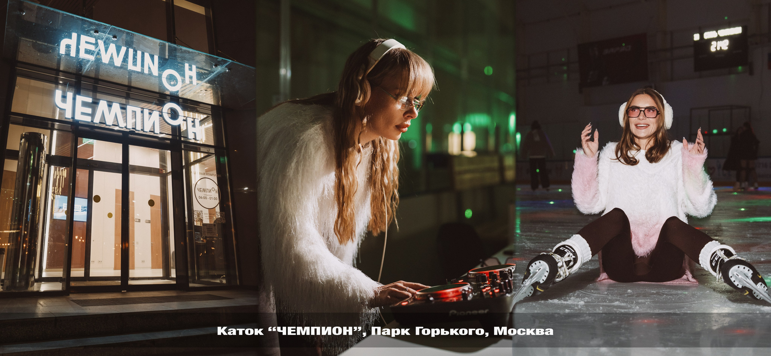 Фотография. Коммьюнити фотограф, Москва, Сергей Зворыгин