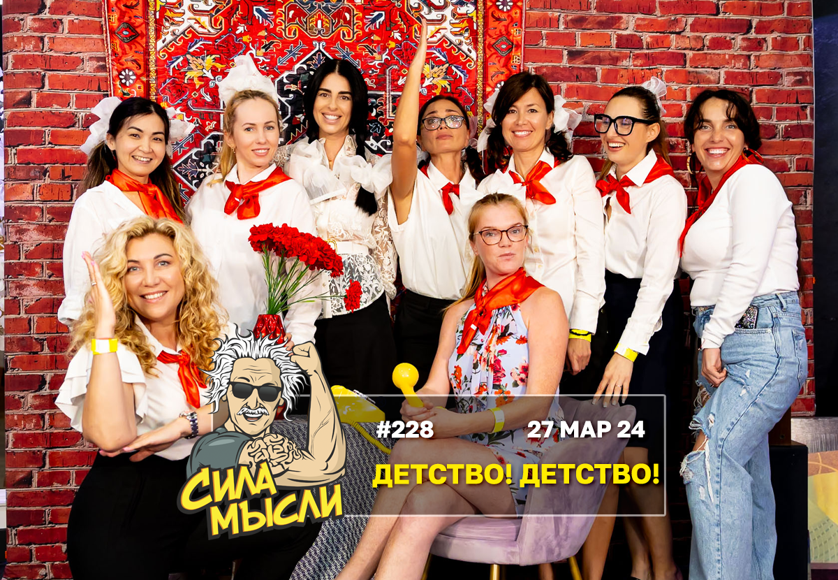 Викторина Майами