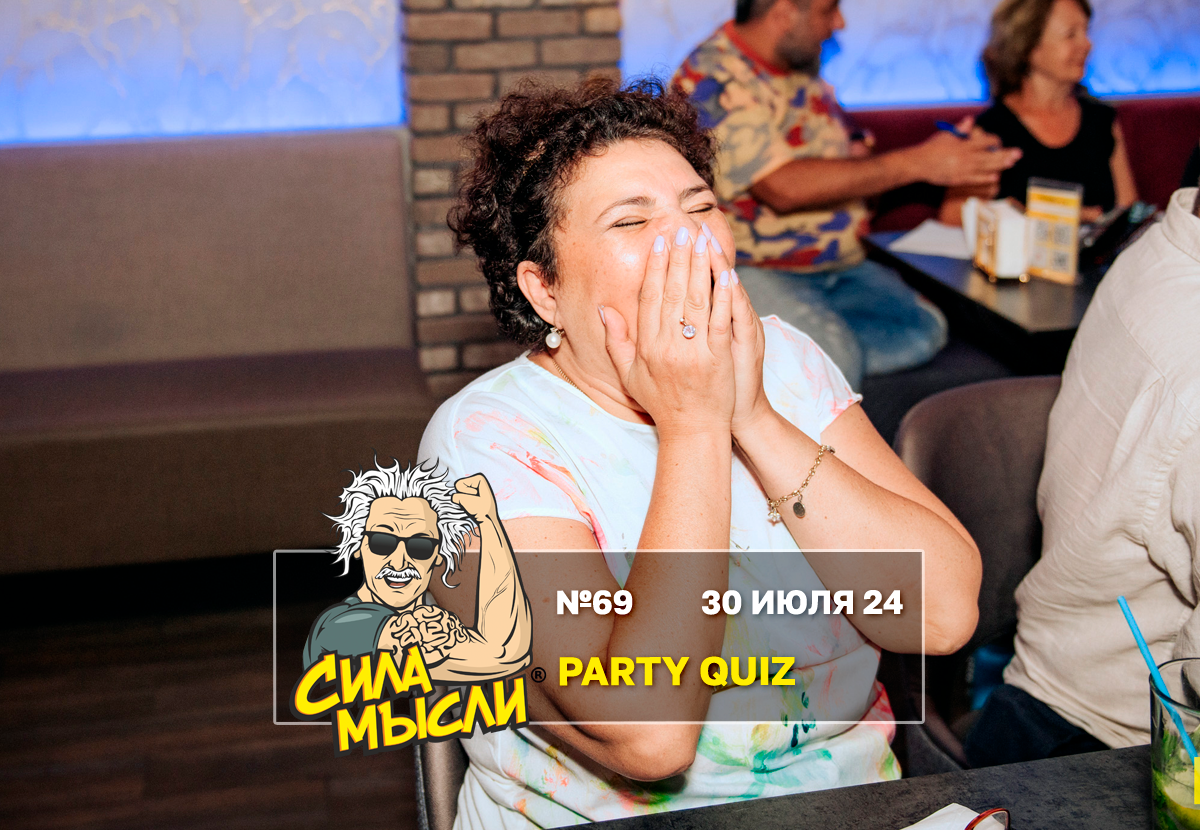 развлекательные викторины сша