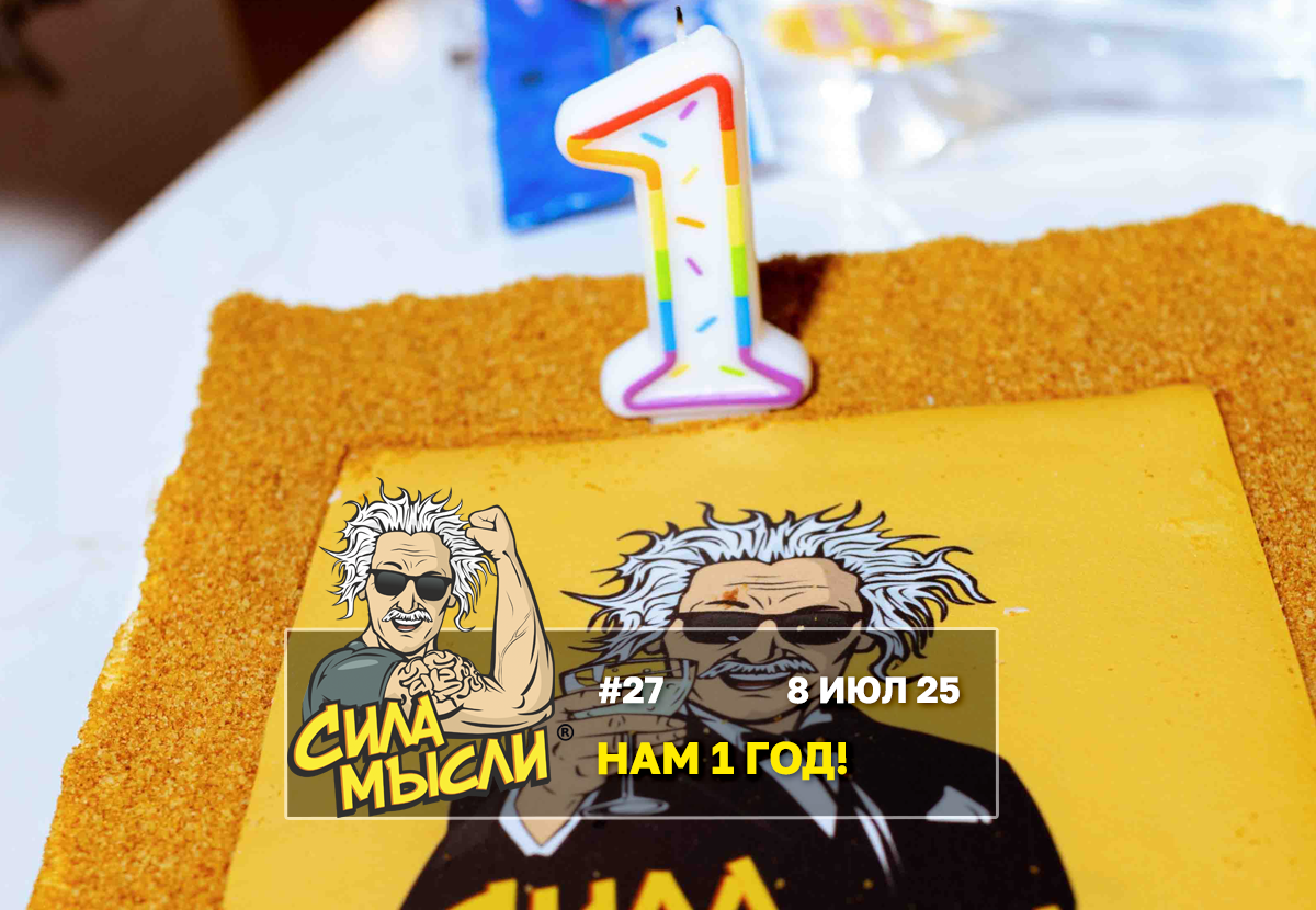 Квизы Сила Мысли и ЛЯЛЯФА в Денвере