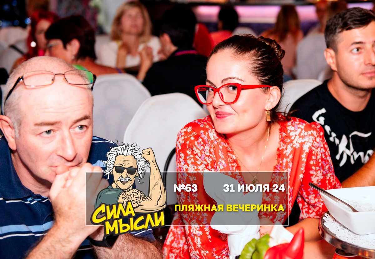 развлекательные викторины сша