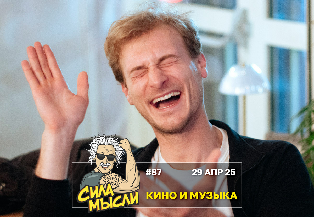 Квизы Сила Мысли и ЛЯЛЯФА в Нью-Йорке