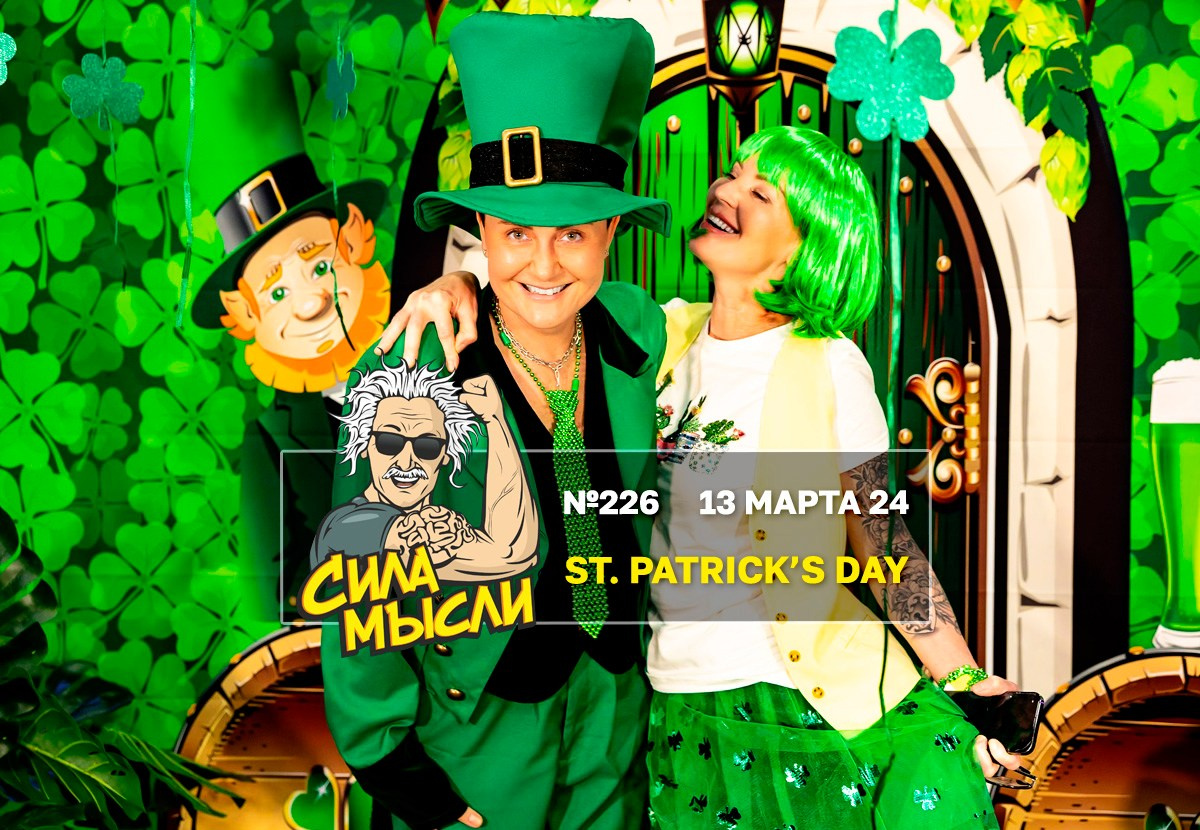 интелектуальная игра Майами