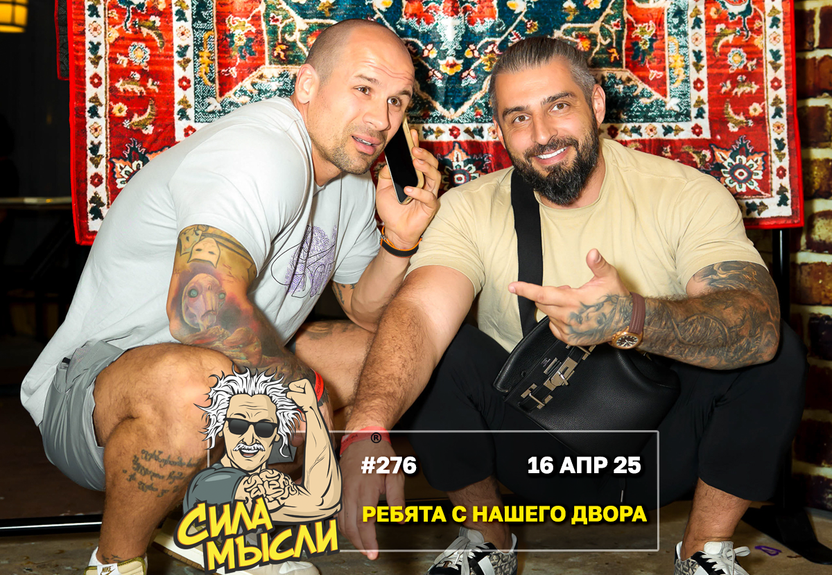 ФОТО с ИГР — квизы Сила Мысли и ЛЯЛЯФА