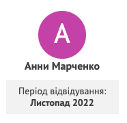 Відгуки. Фотограф Суми|Святослав Горбачов