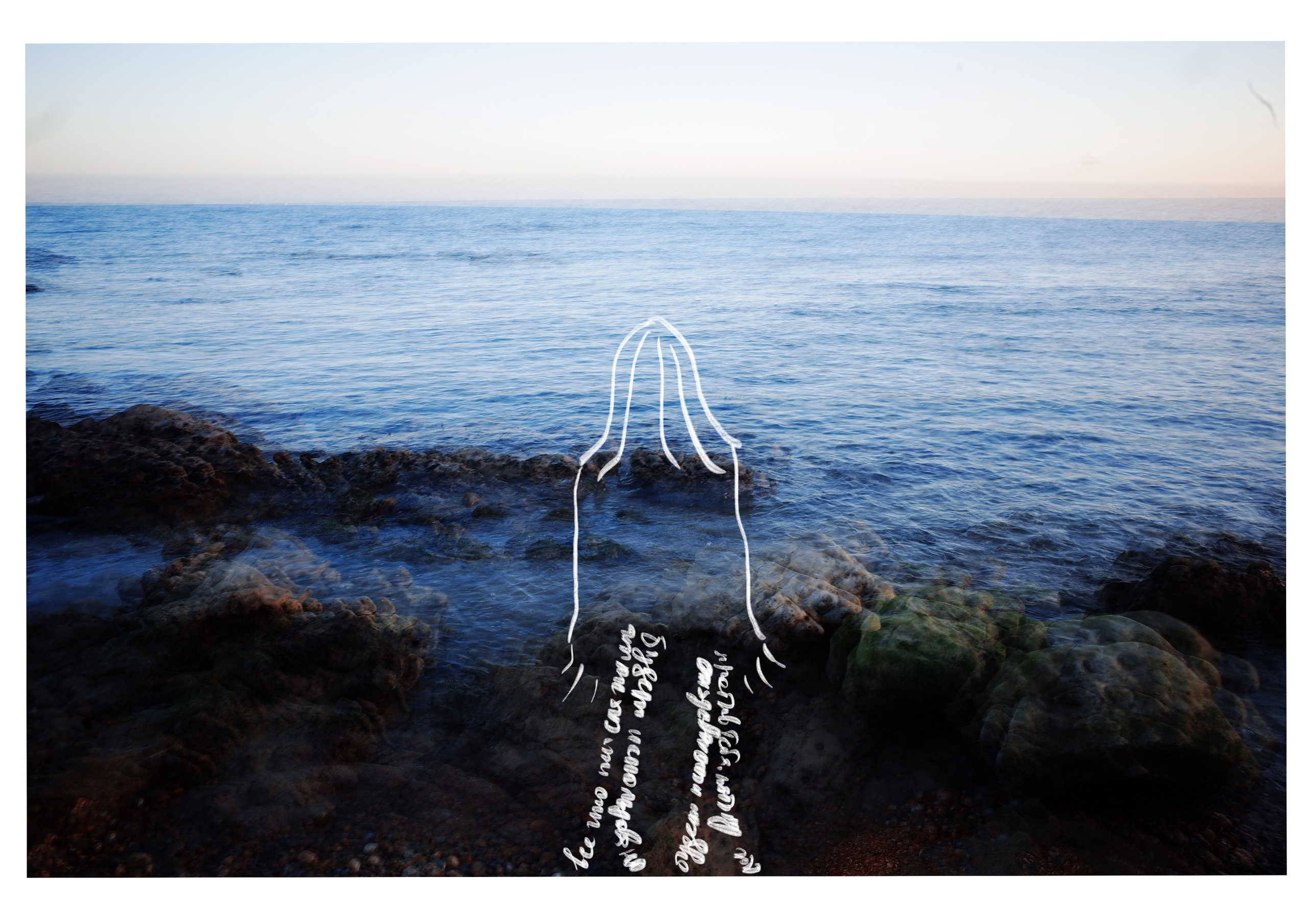 Aut Splash. Виктория Дини. Арт-фотография