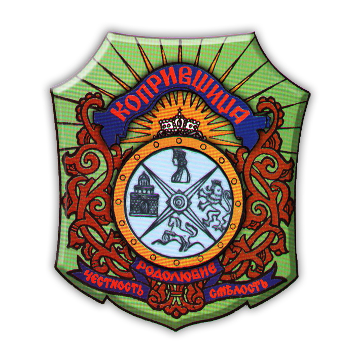 Parva Pushka Trail