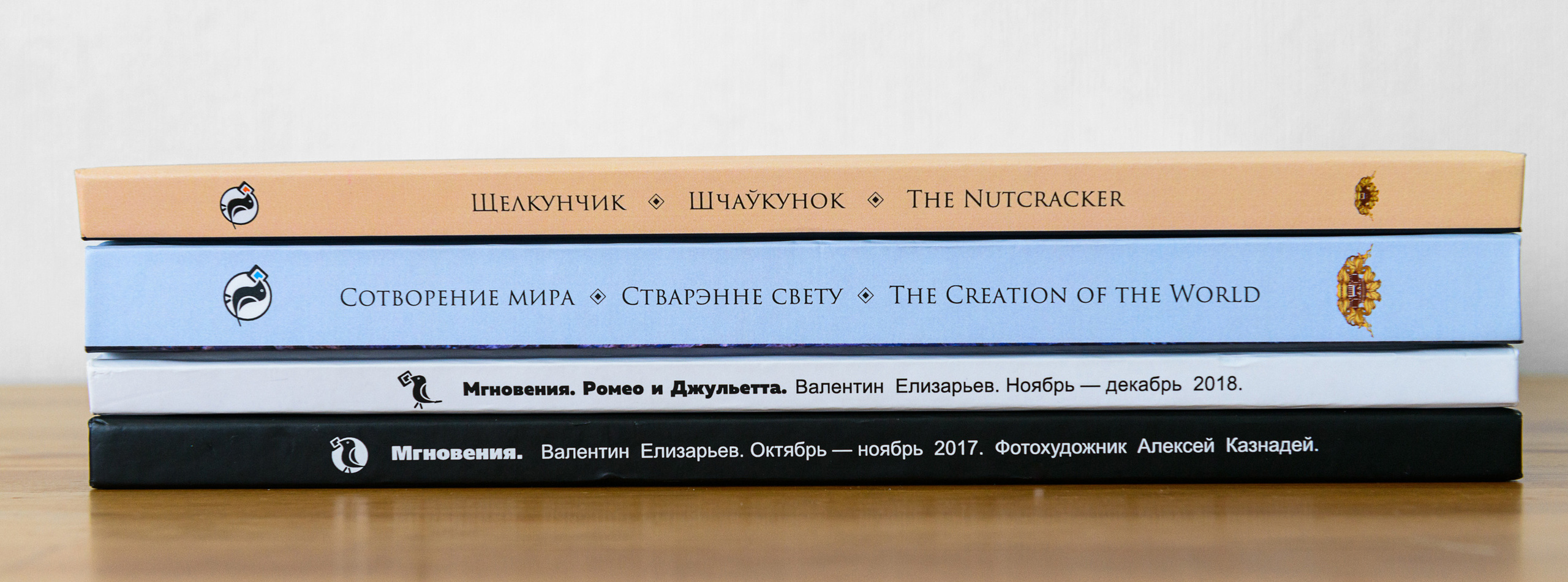 Ballet. Photo albums Moments of Valentin Elizariev