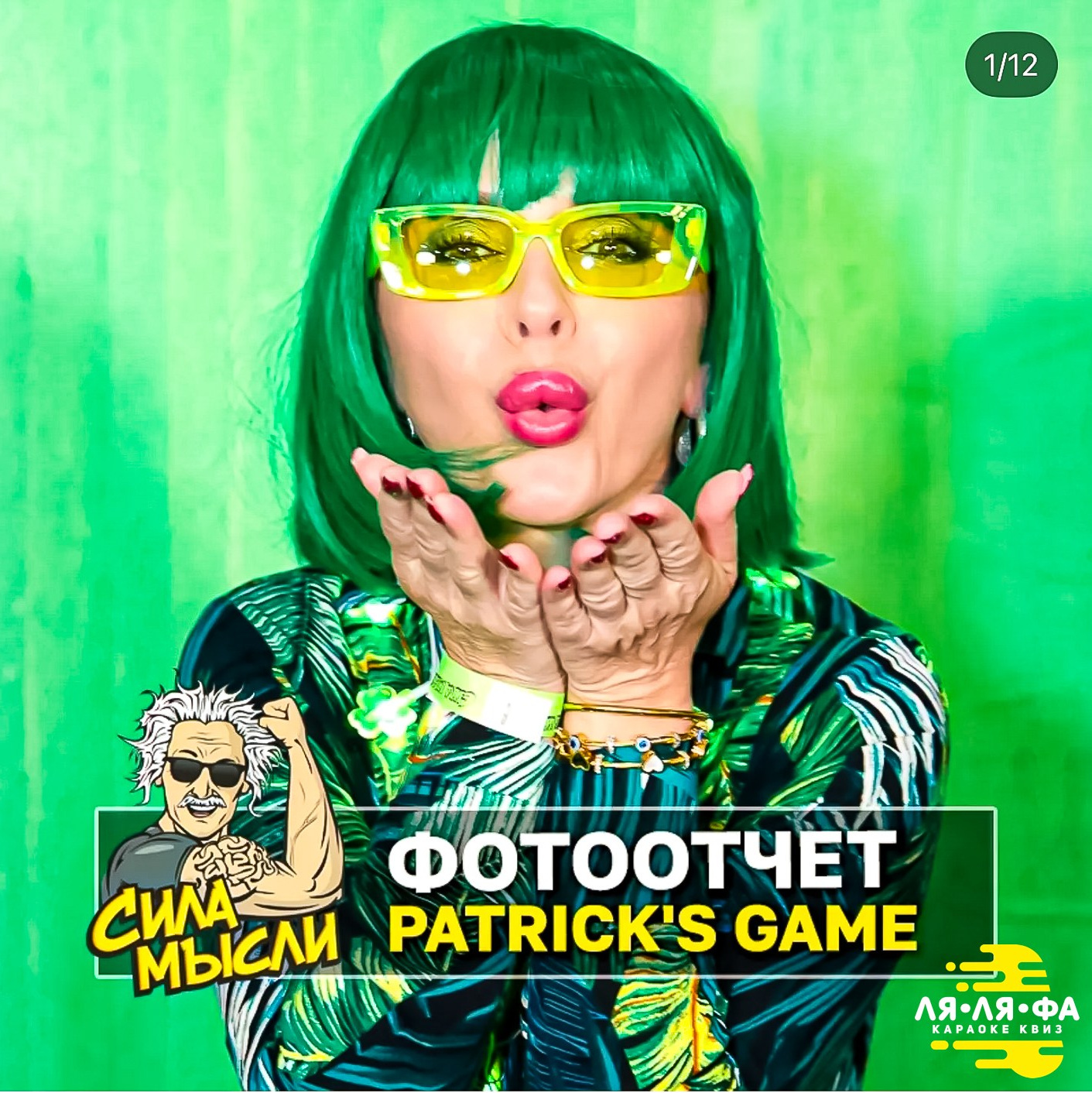 Photographer Julia Makoveeva