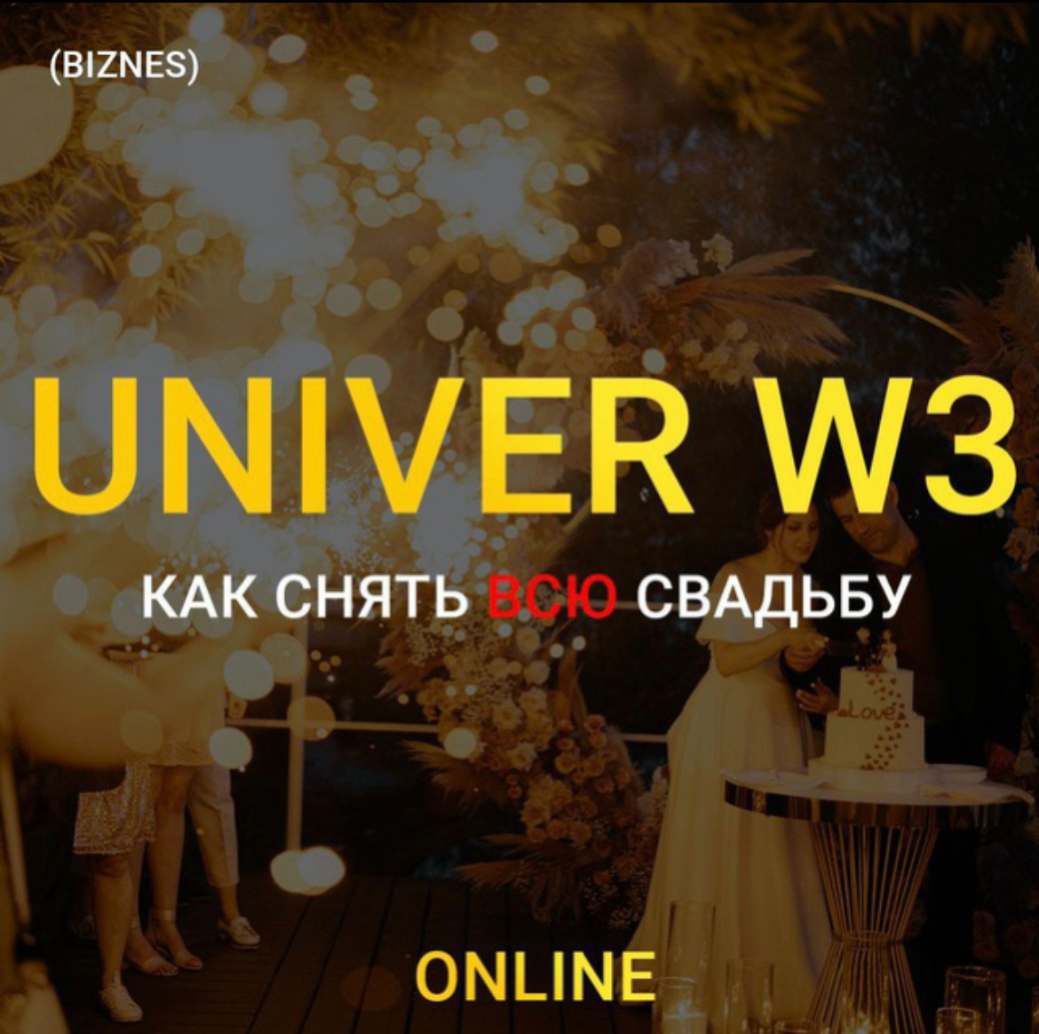 Обо мне. Photographer in Estonia | Ksenia Judina