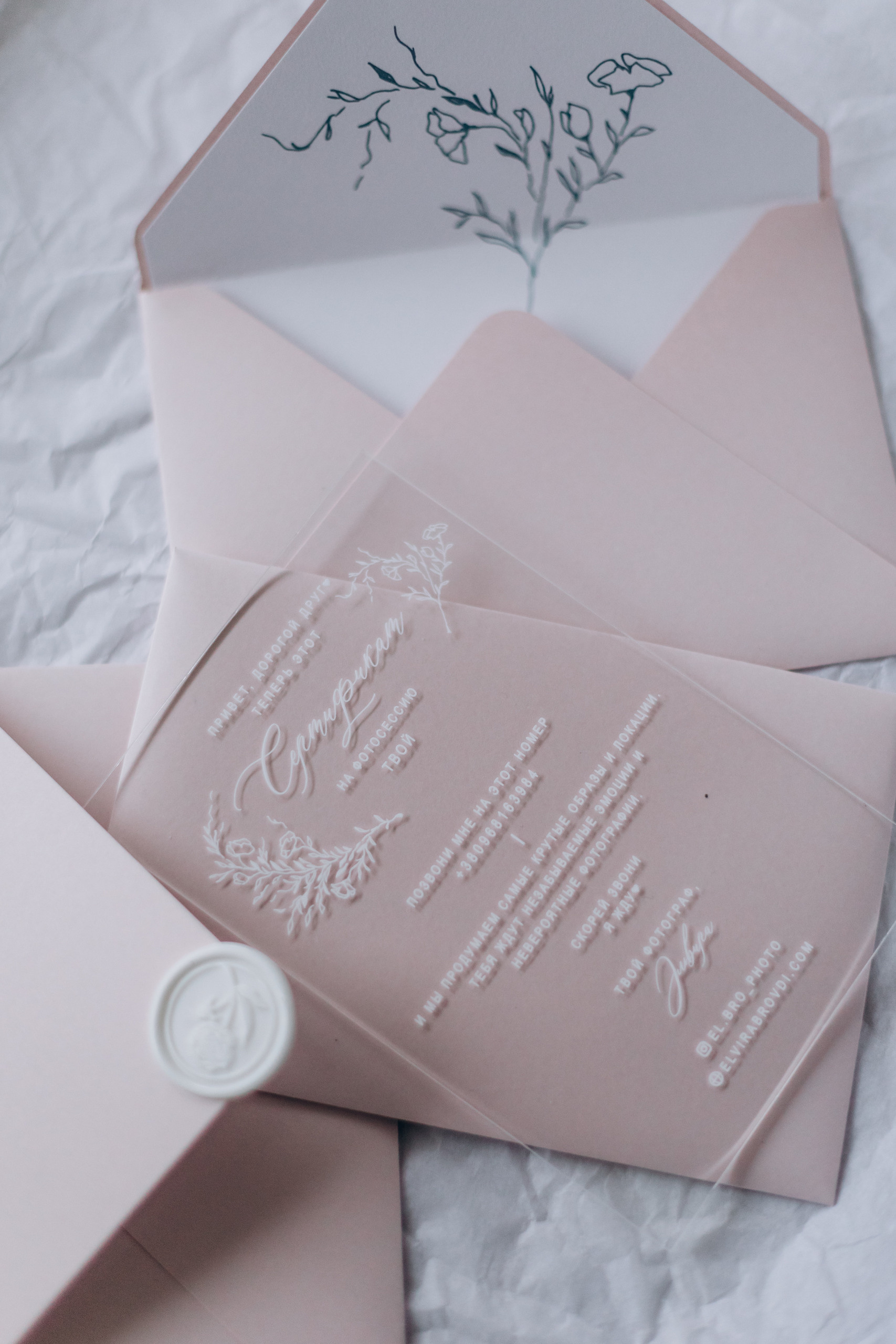 Additional services. Wedding photographer Elvira Brovdi