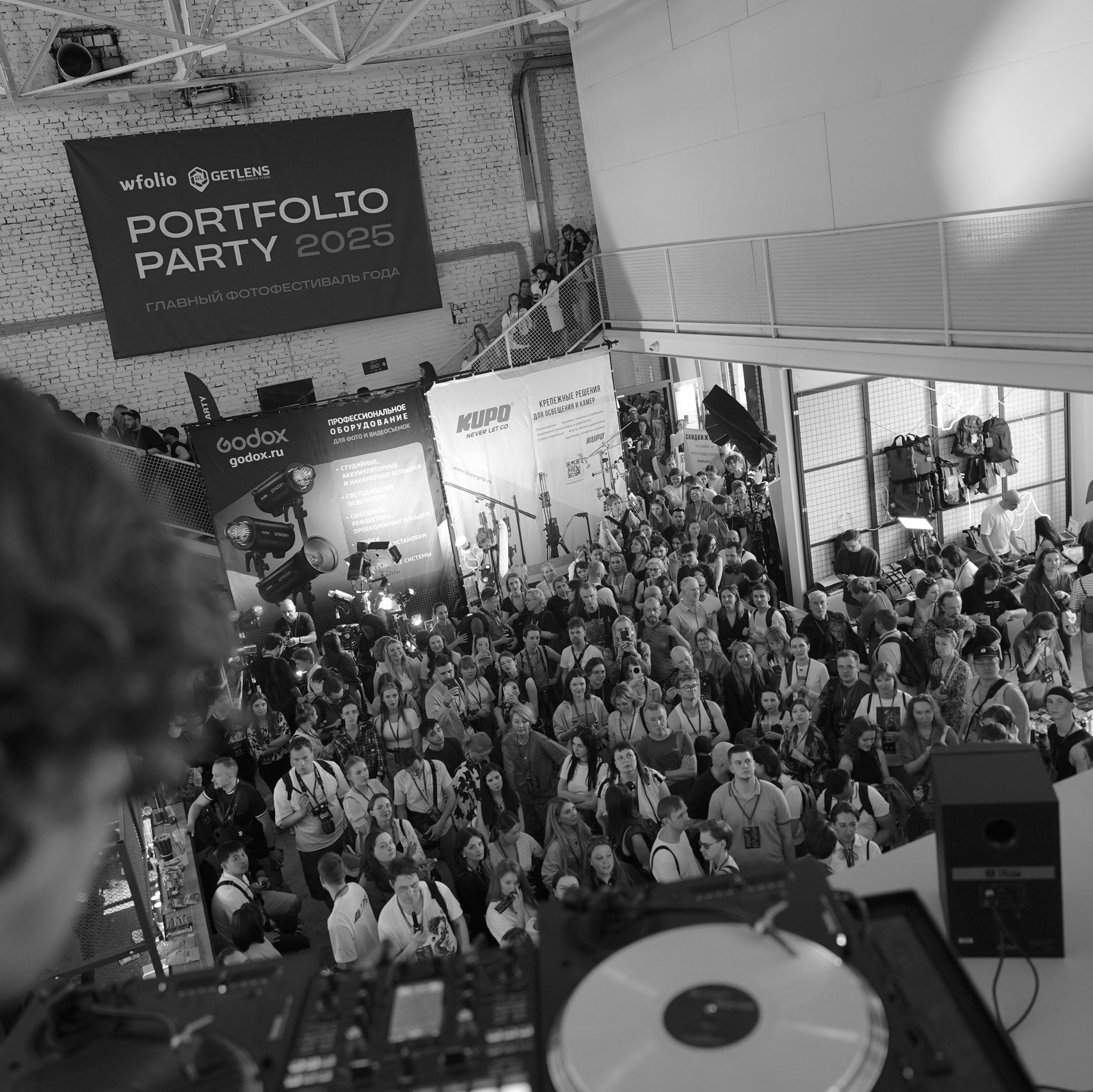 Portfolio Party 2026. Фестиваль для фотографов в Екатеринбурге