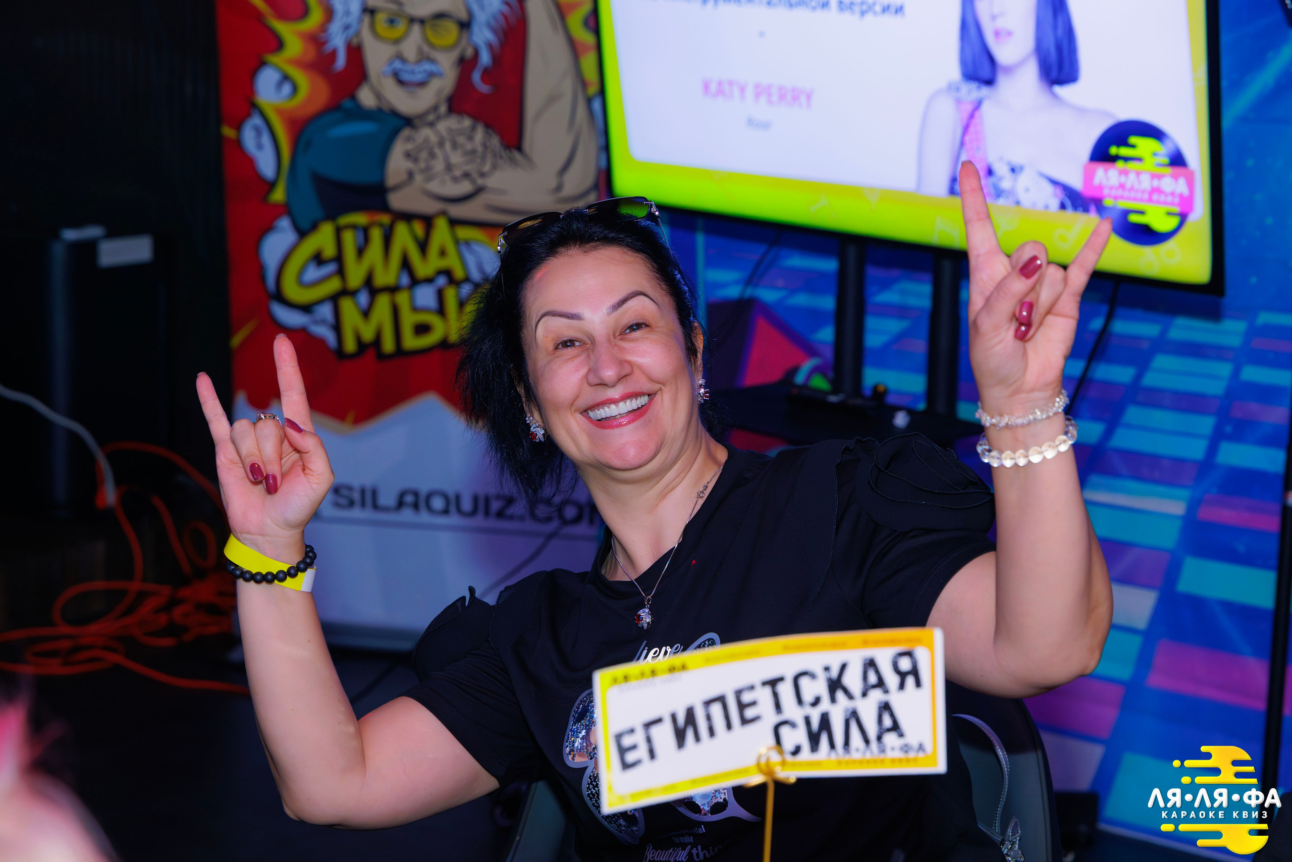 Квизы Сила Мысли и ЛЯЛЯФА в Орландо