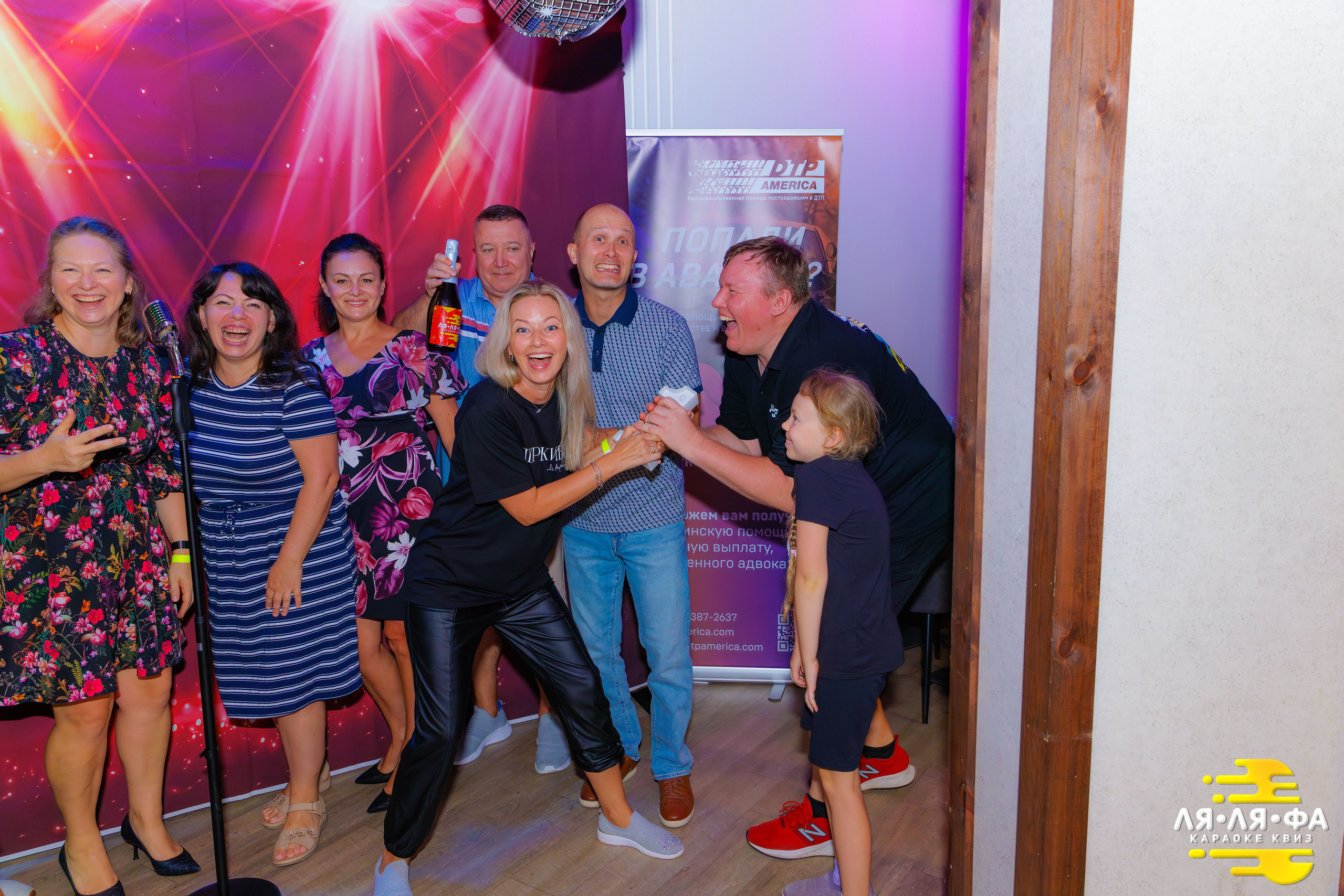 Квизы Сила Мысли и ЛЯЛЯФА в Орландо