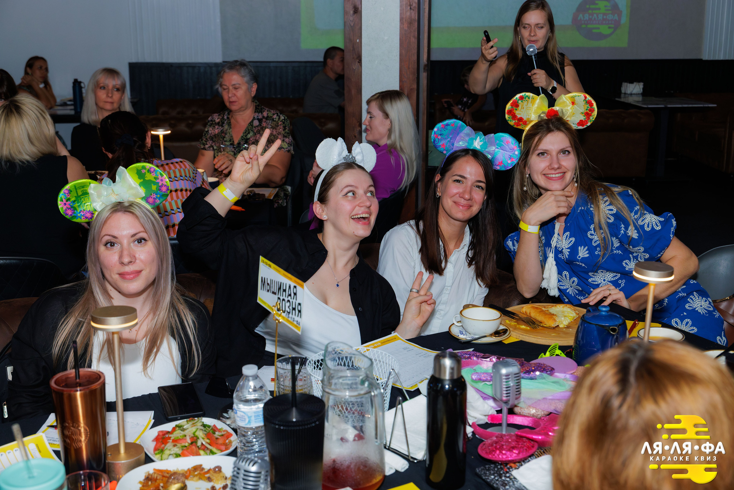 Квизы Сила Мысли и ЛЯЛЯФА в Орландо