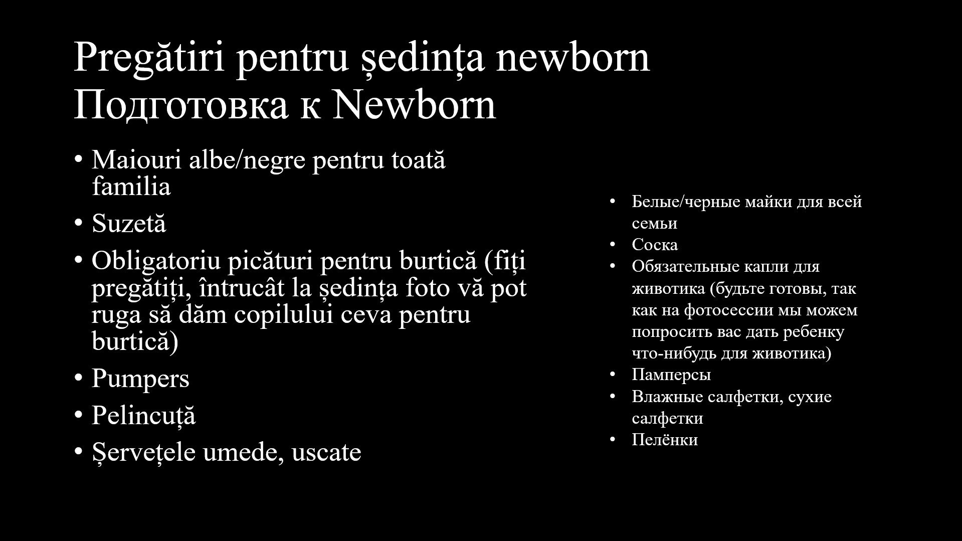 Cum să ne pregătim de o sesiune foto în studiou? (1). Fotograf Moldova | Fotograf Chișinău | Fotograf de familie Chișinău |Fotograf Botez | Fotograf Însărcinate Moldova | Fotograf Neworn