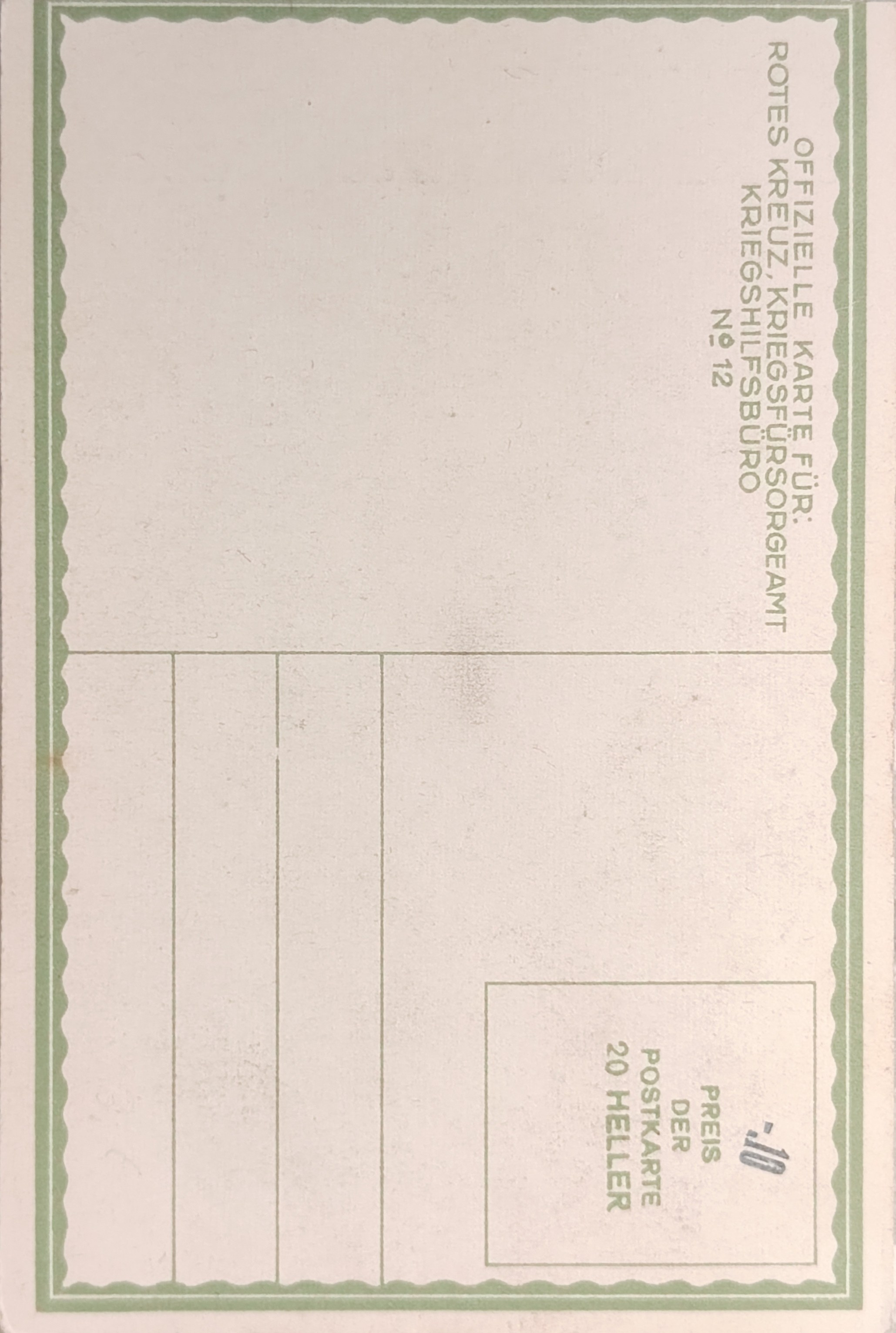 История одной открытки: Франц Иосиф и юный Отто фон Габсбург (1914). Фотограф, любитель винтажа, коллекционер винтажных открыток и создатель историй на пересечении прошлого и личного. Ирина Дайнакова