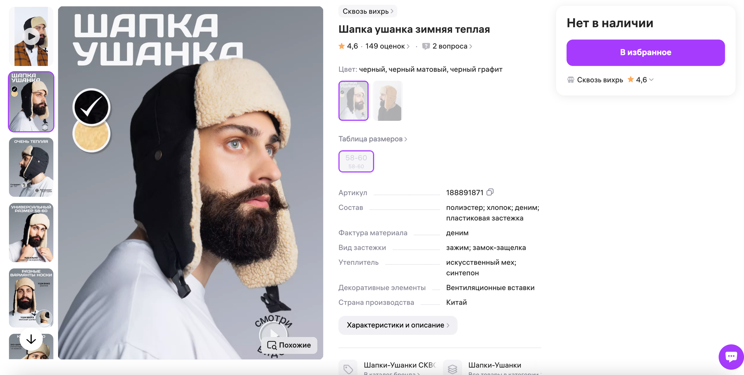 Brand & Fashion. Marina Baliakina | Personal and Couples Photographer | Toronto Canada