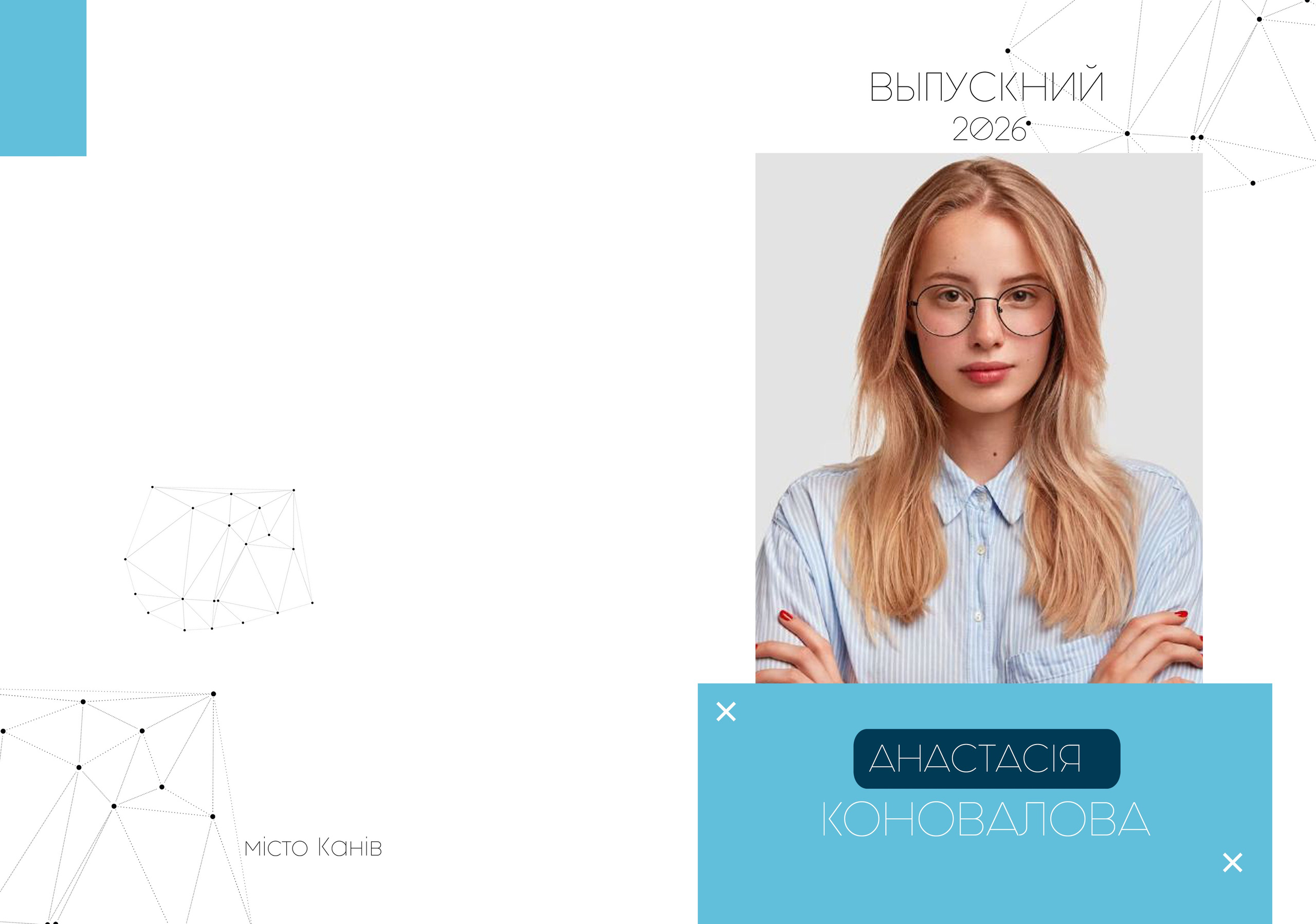 Приклад. Фотограф — Юрій Носач