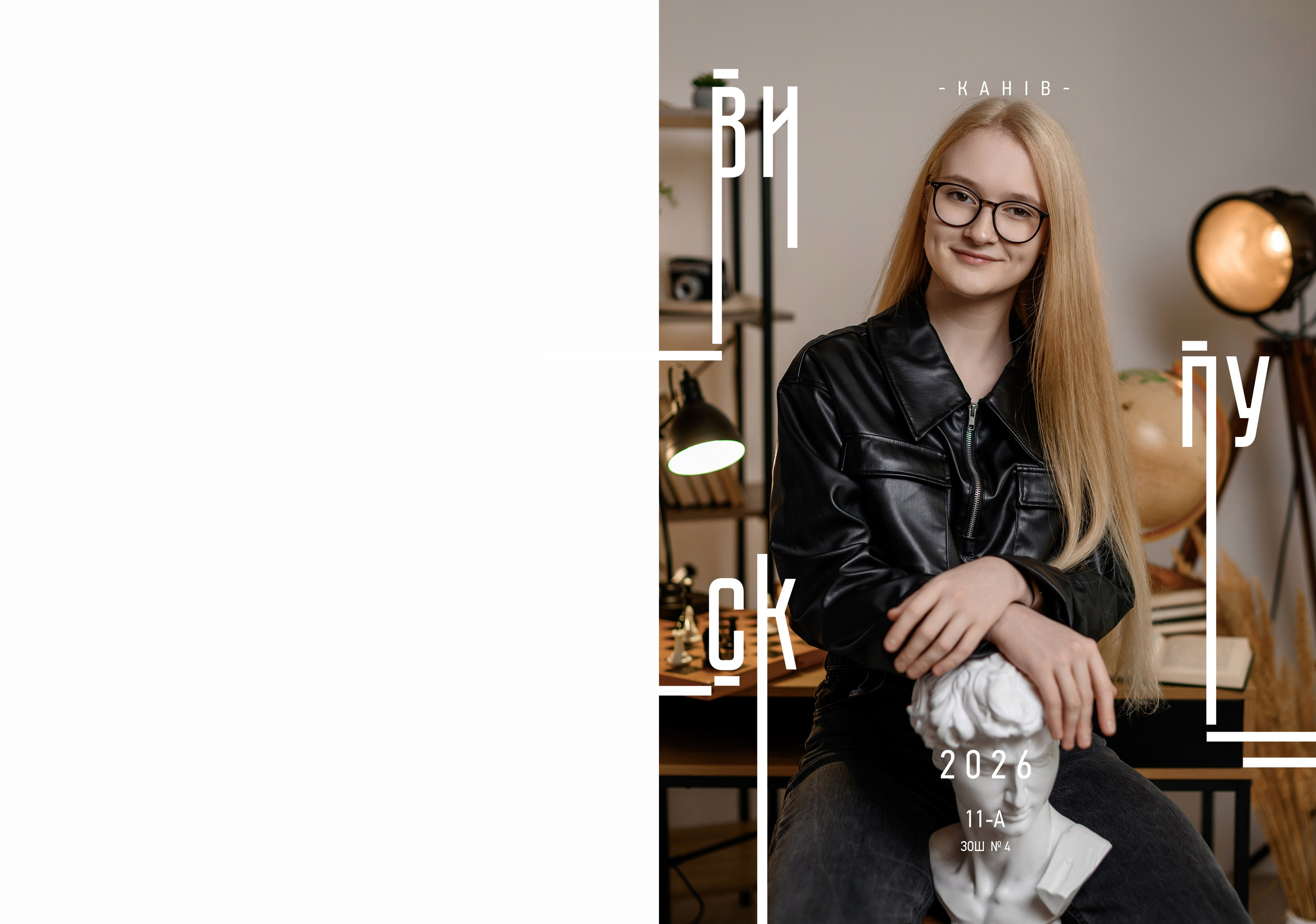 Приклад. Фотограф — Юрій Носач