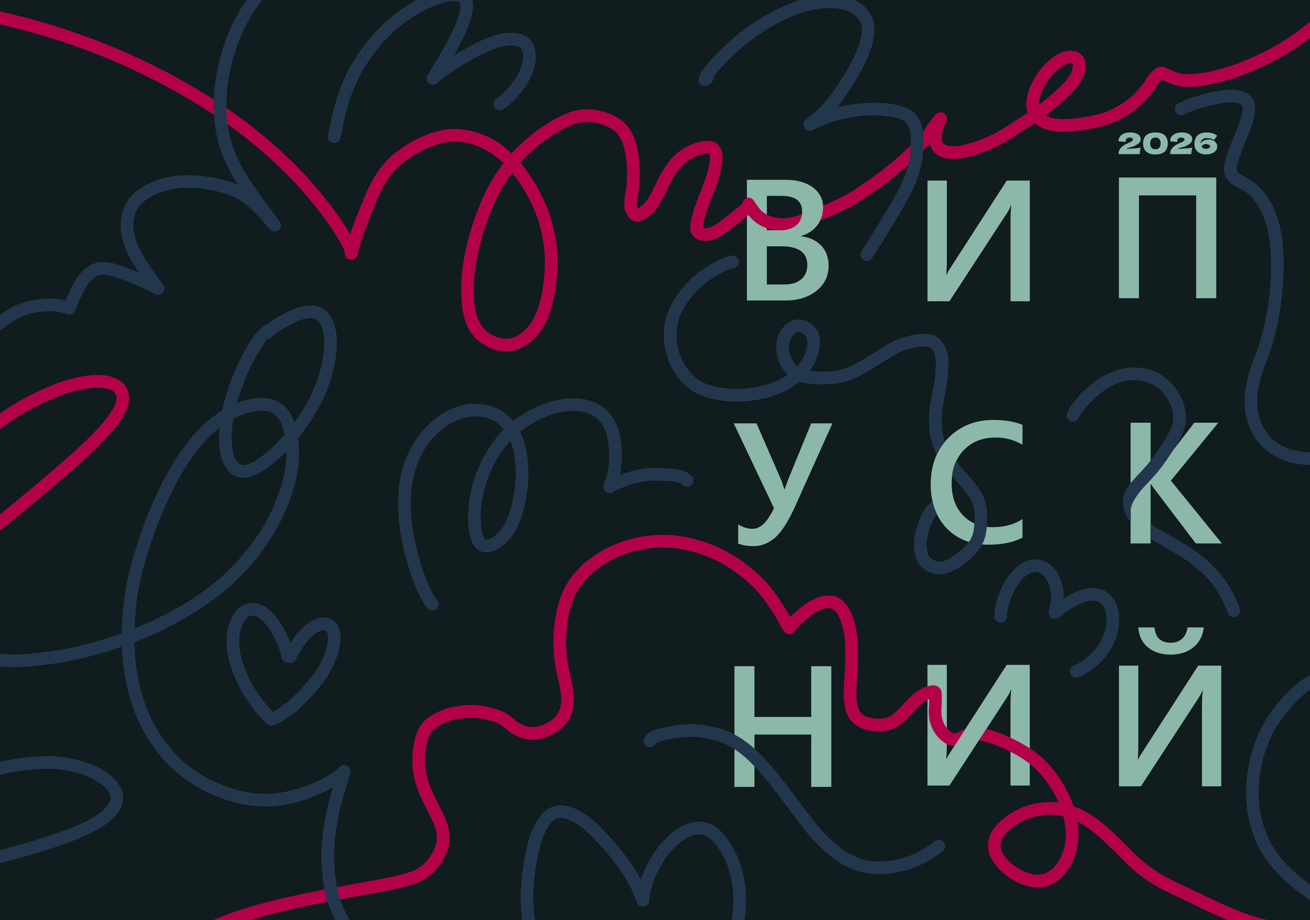 Приклад. Фотограф — Юрій Носач