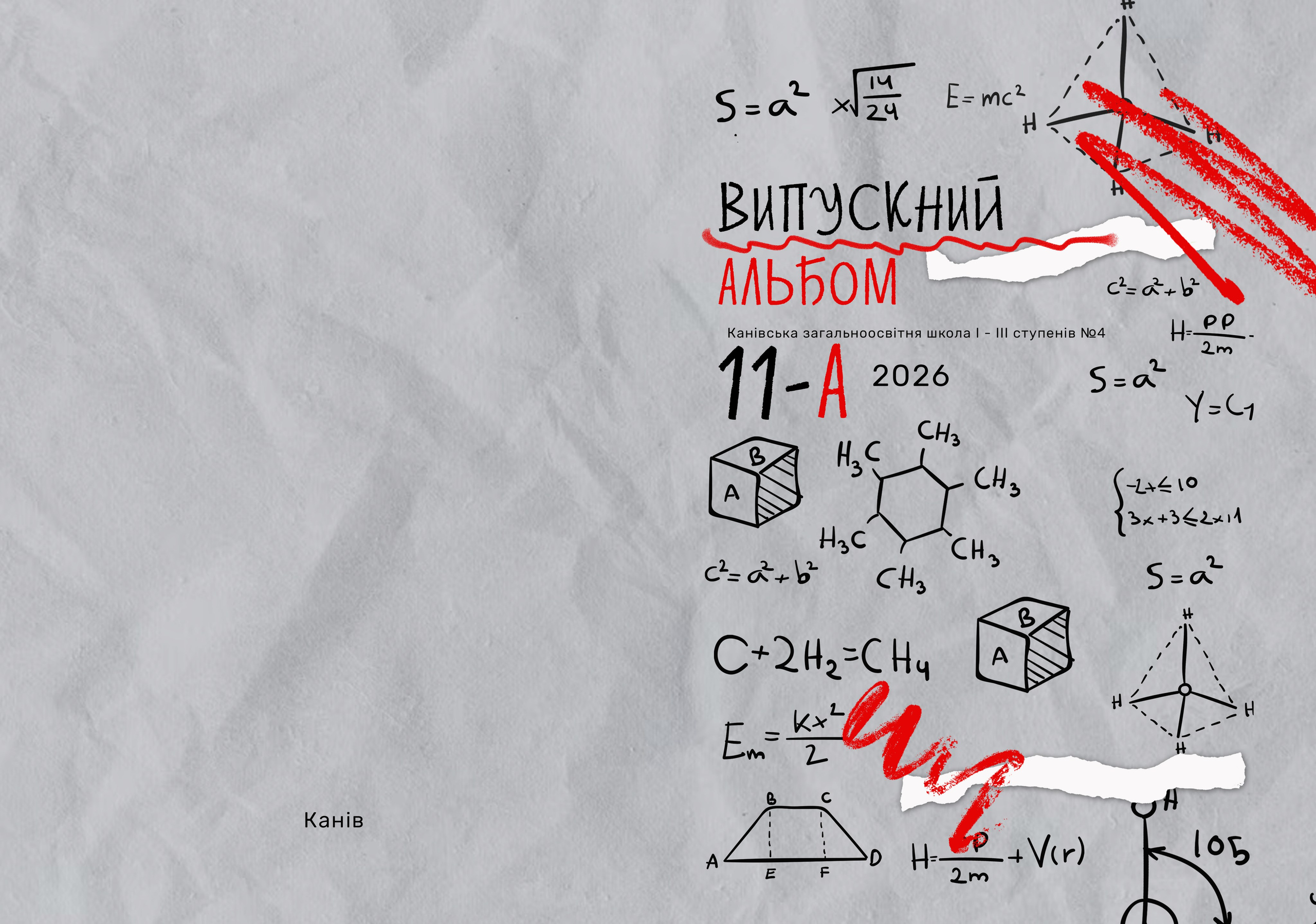 Приклад. Фотограф — Юрій Носач