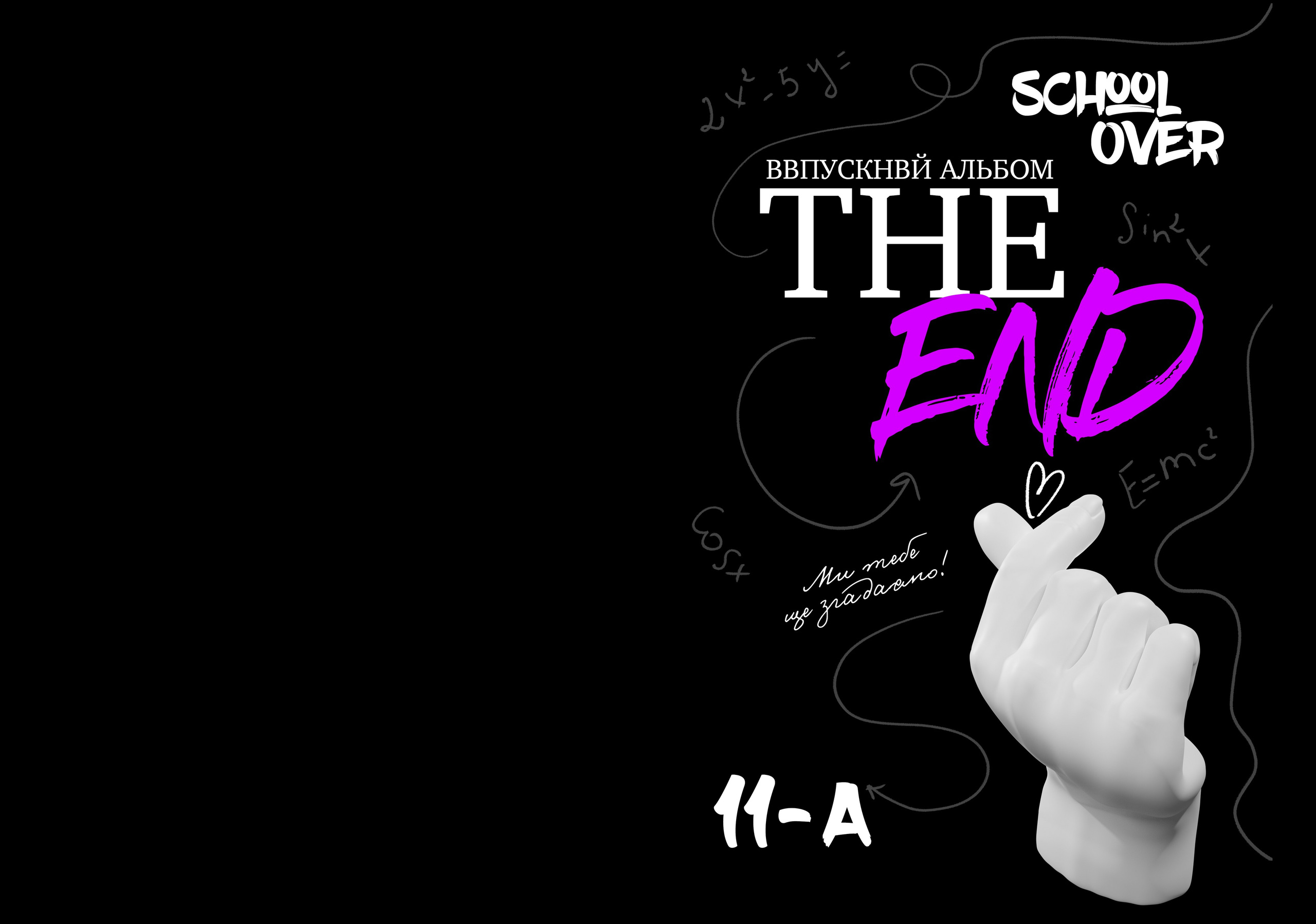 Приклад. Фотограф — Юрій Носач