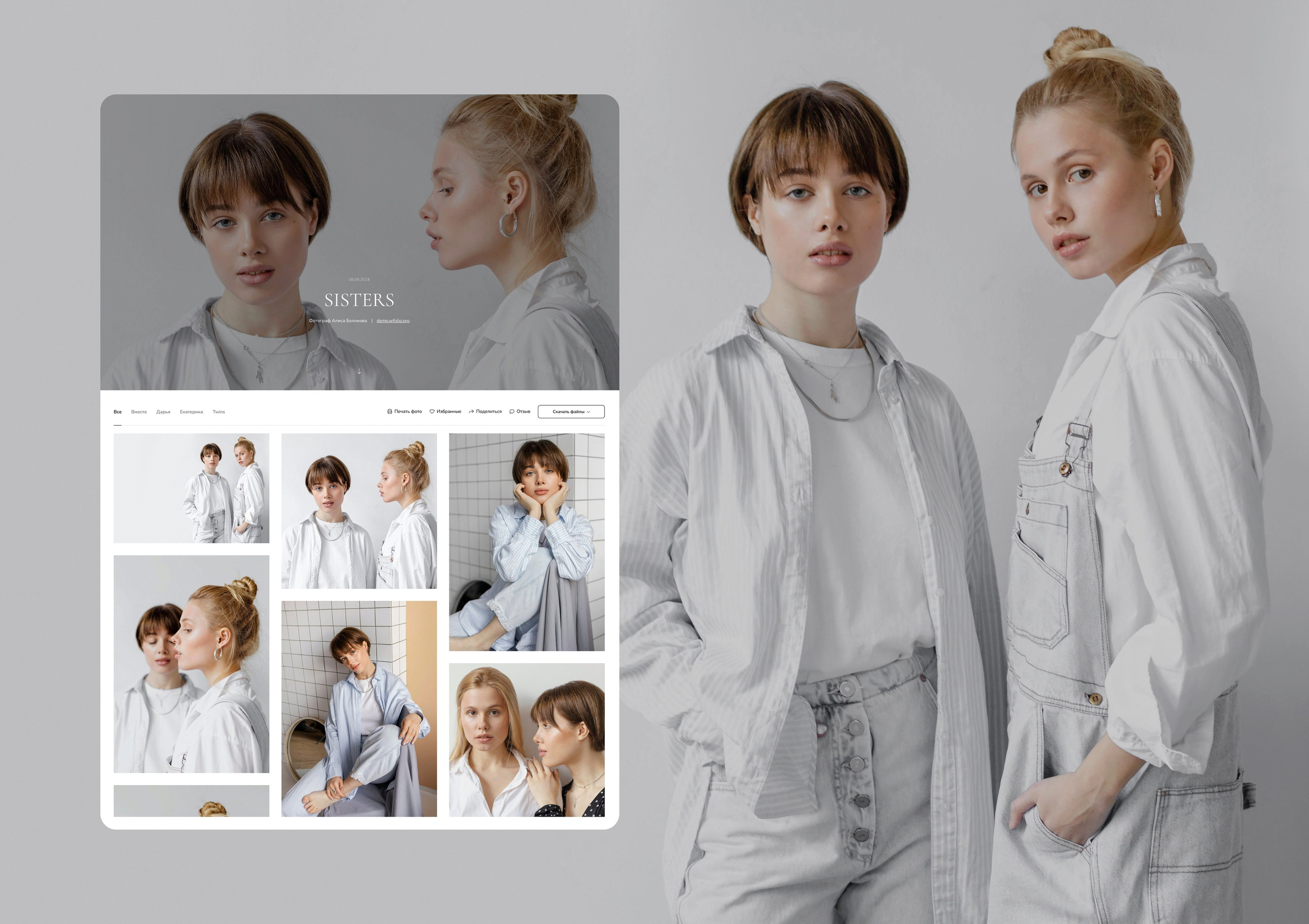 Бесплатный тариф облачного диска от Wfolio