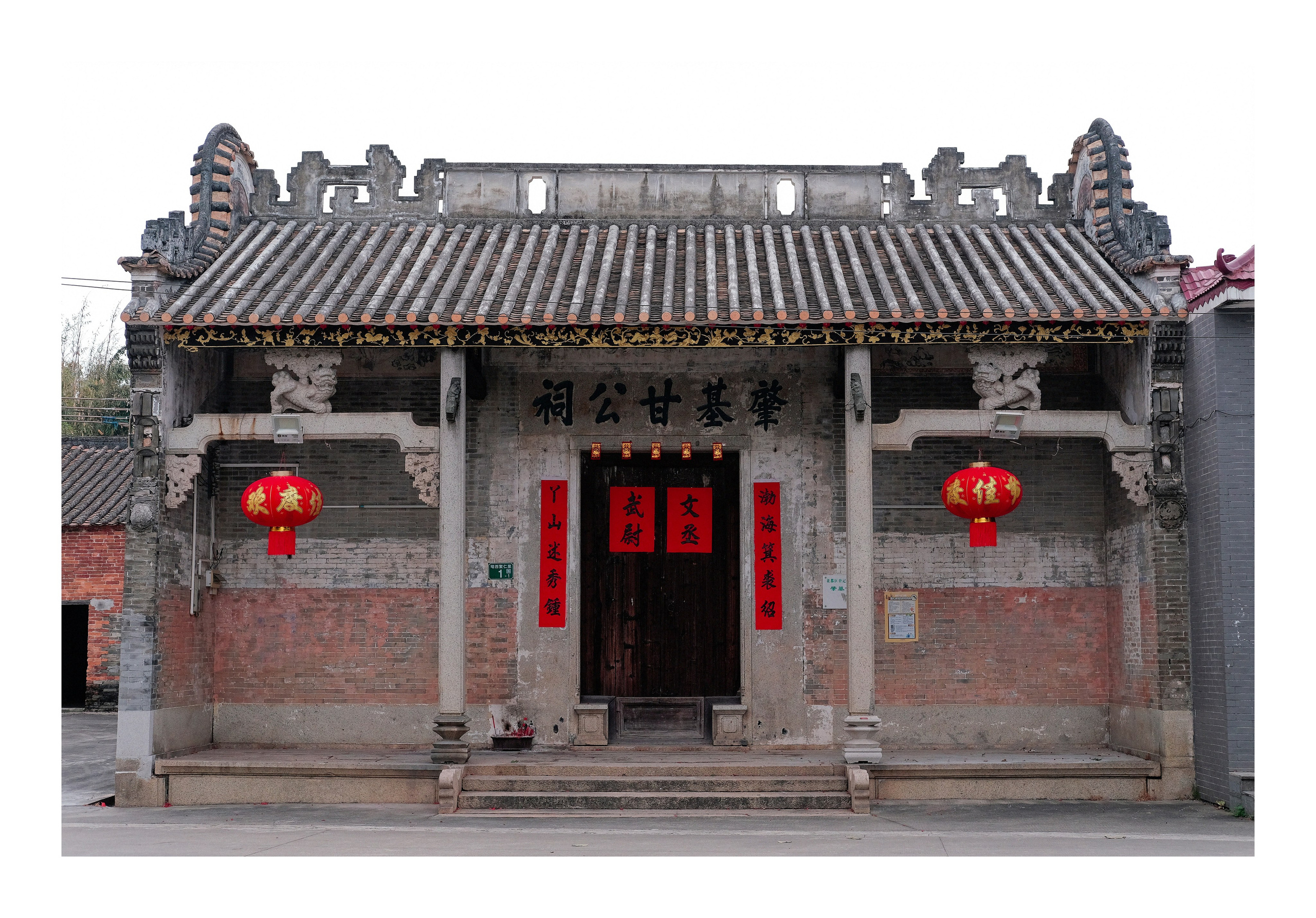 Aotoucun 坳头村 Street Photography and Short Videos