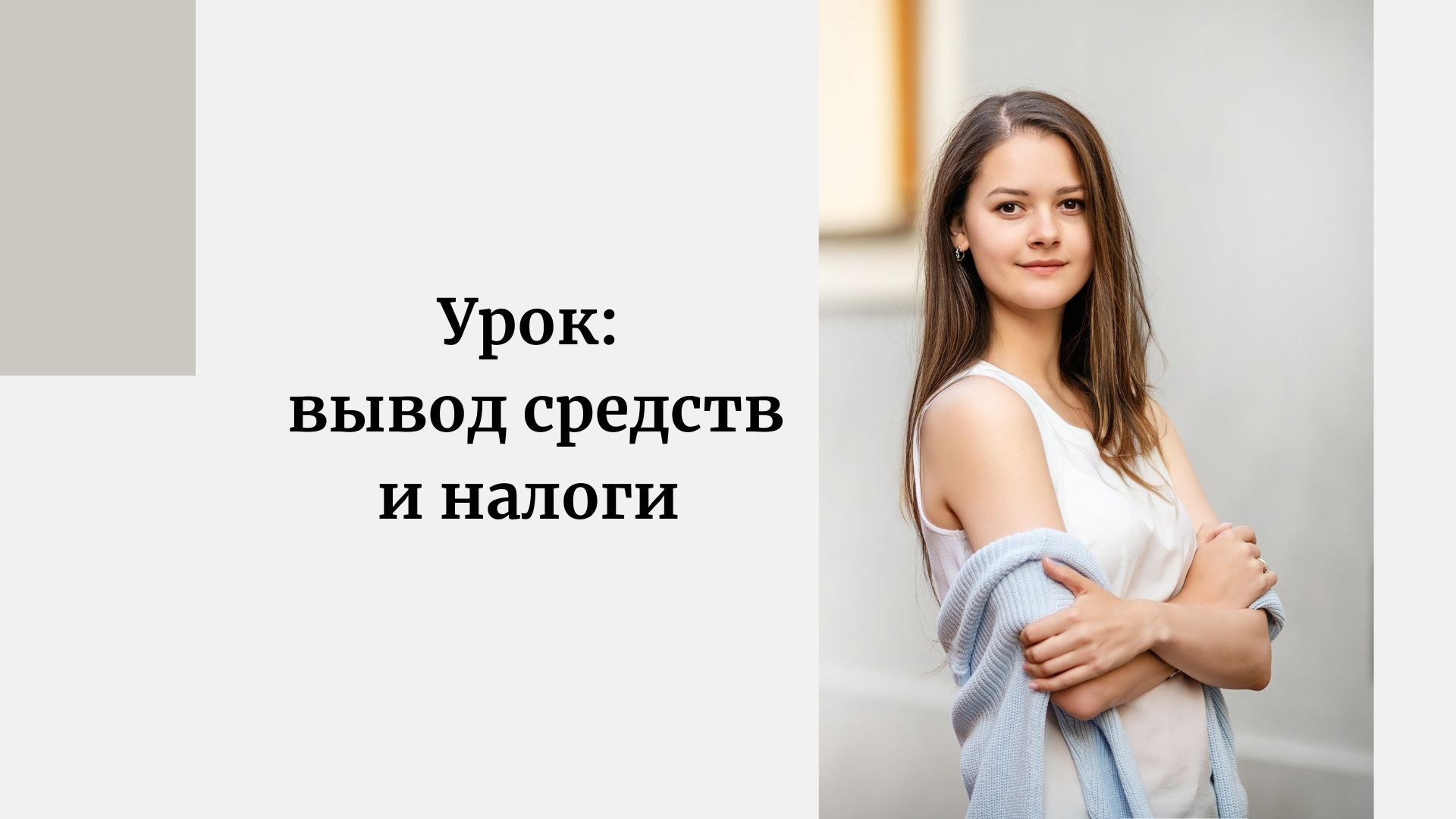 Услуги. Профессиональный стоковый фотограф в Праге
