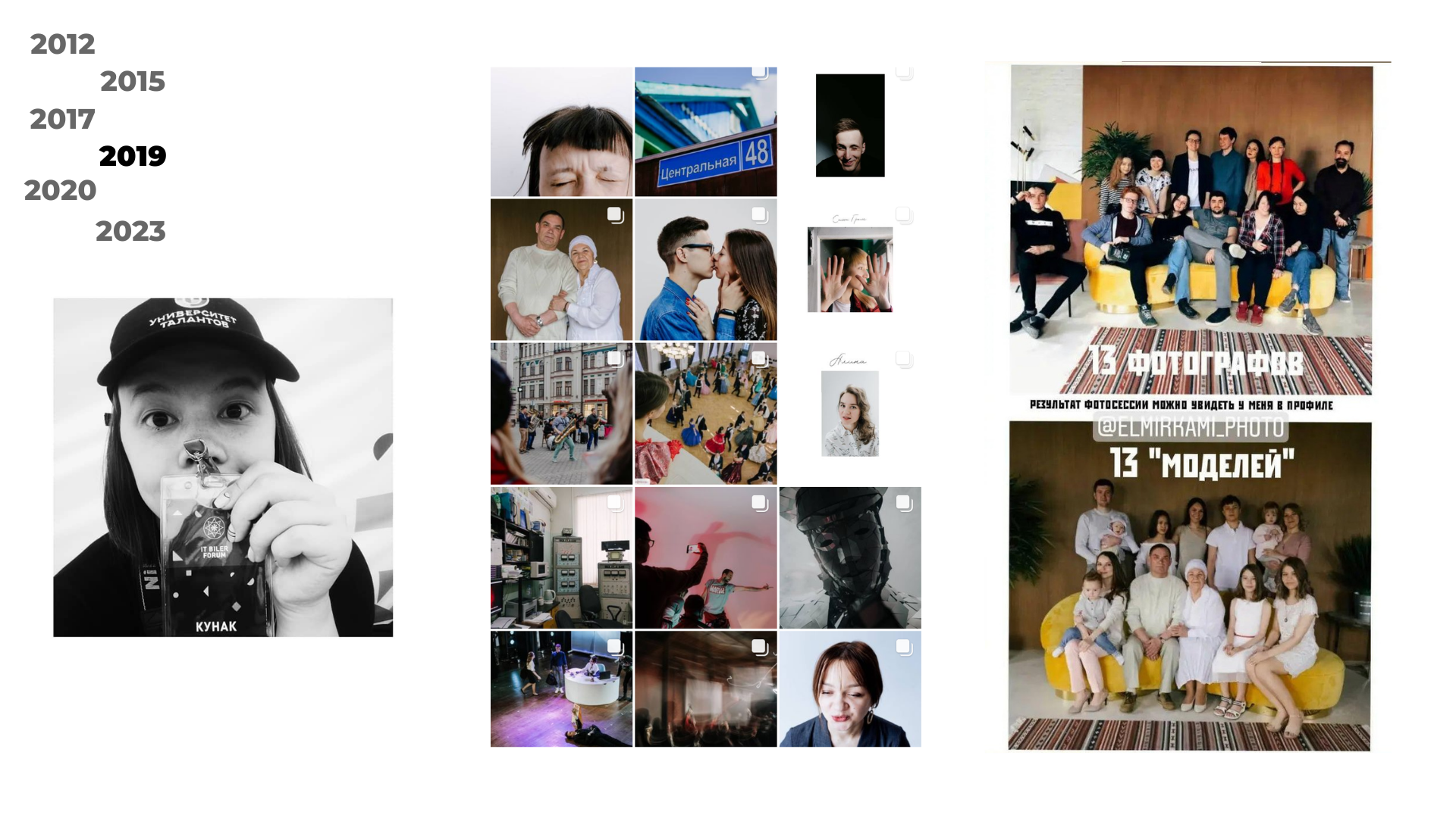 Обо мне. Фотограф @elmirkami в городе Буэнос-Айрес