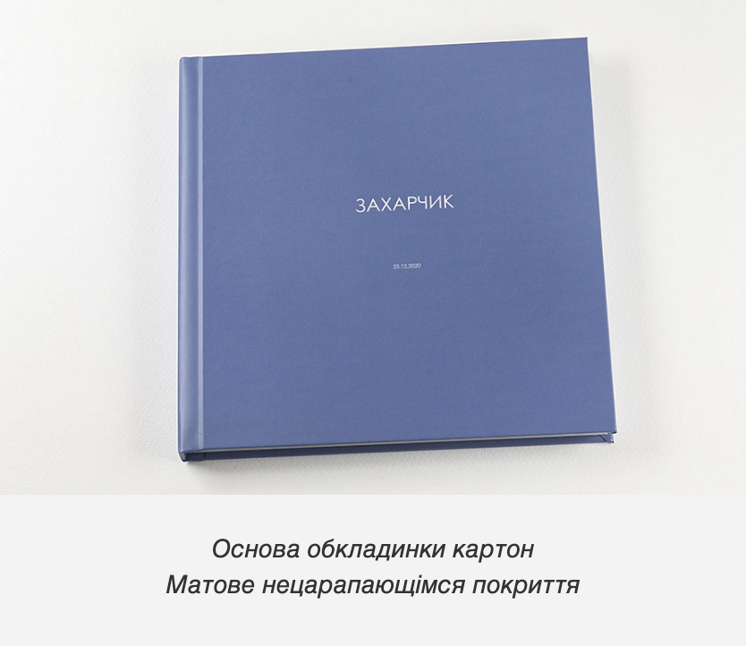 Альбоми. Весільний, сімейний фотограф Варшава