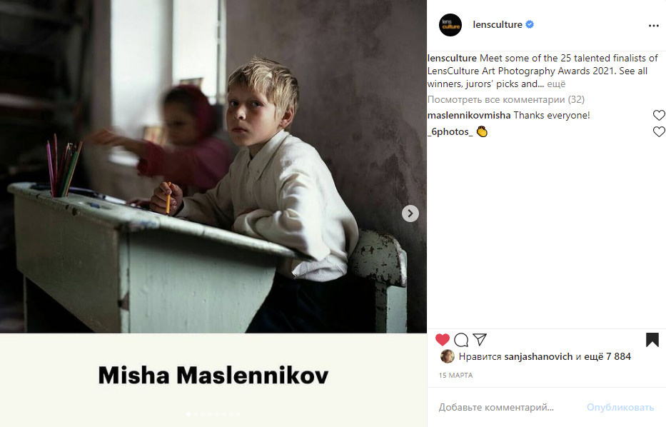 LensCulture Art Photography Awards 2021. Misha Maslennikov. Documentary photography. Odessa