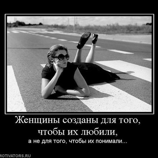 А любить ее нужно как. Женщину надо любить так. Любимых надо любить. А любить ее нужно как. Люби меня статус.