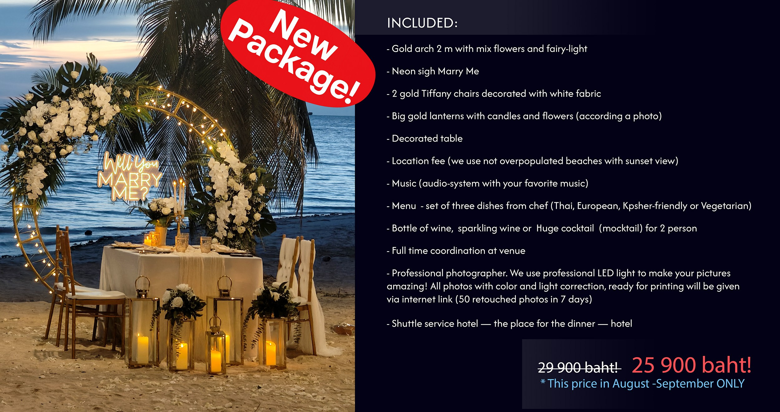 Packages. Romantic proposal on Koh Samui, Thailand