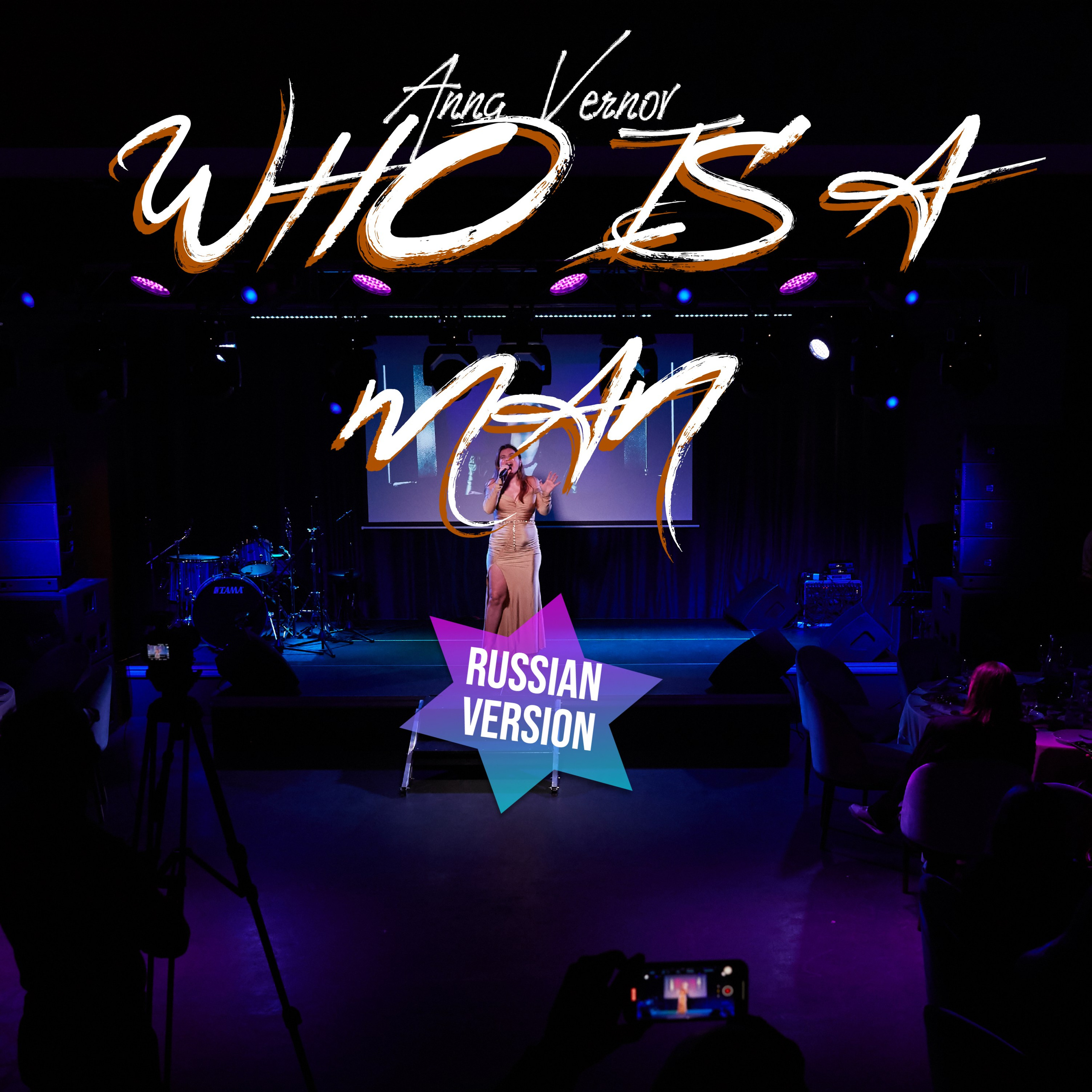 NFT shop. Vernov Production & AKKA Music in association CASIdAF & BRUCEF