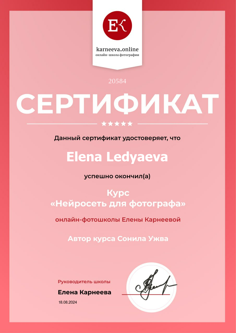 About Me. Elena Baldes, family photographer