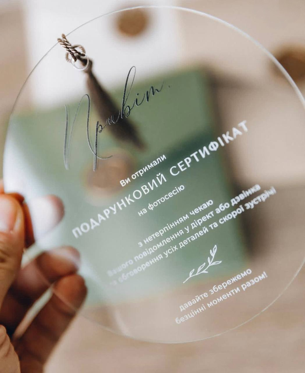 Сертифікат
