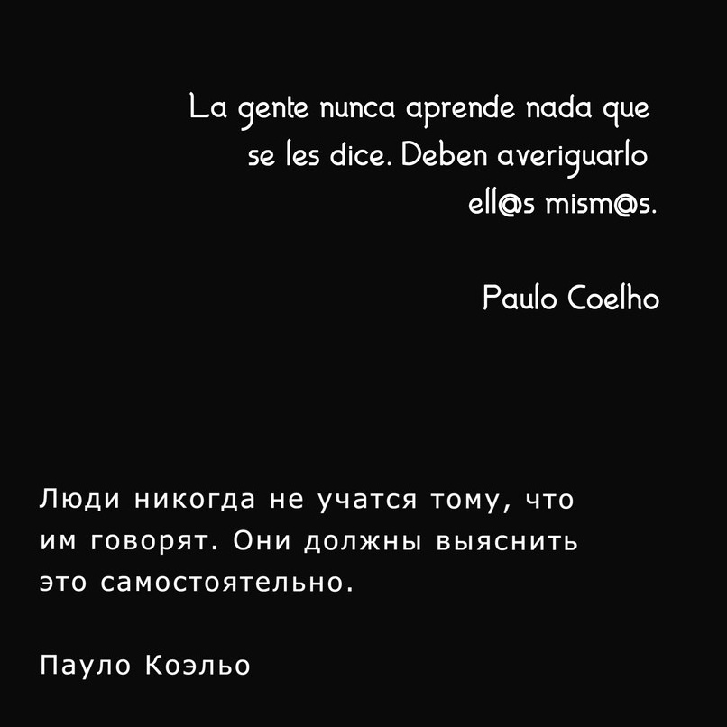 La gente