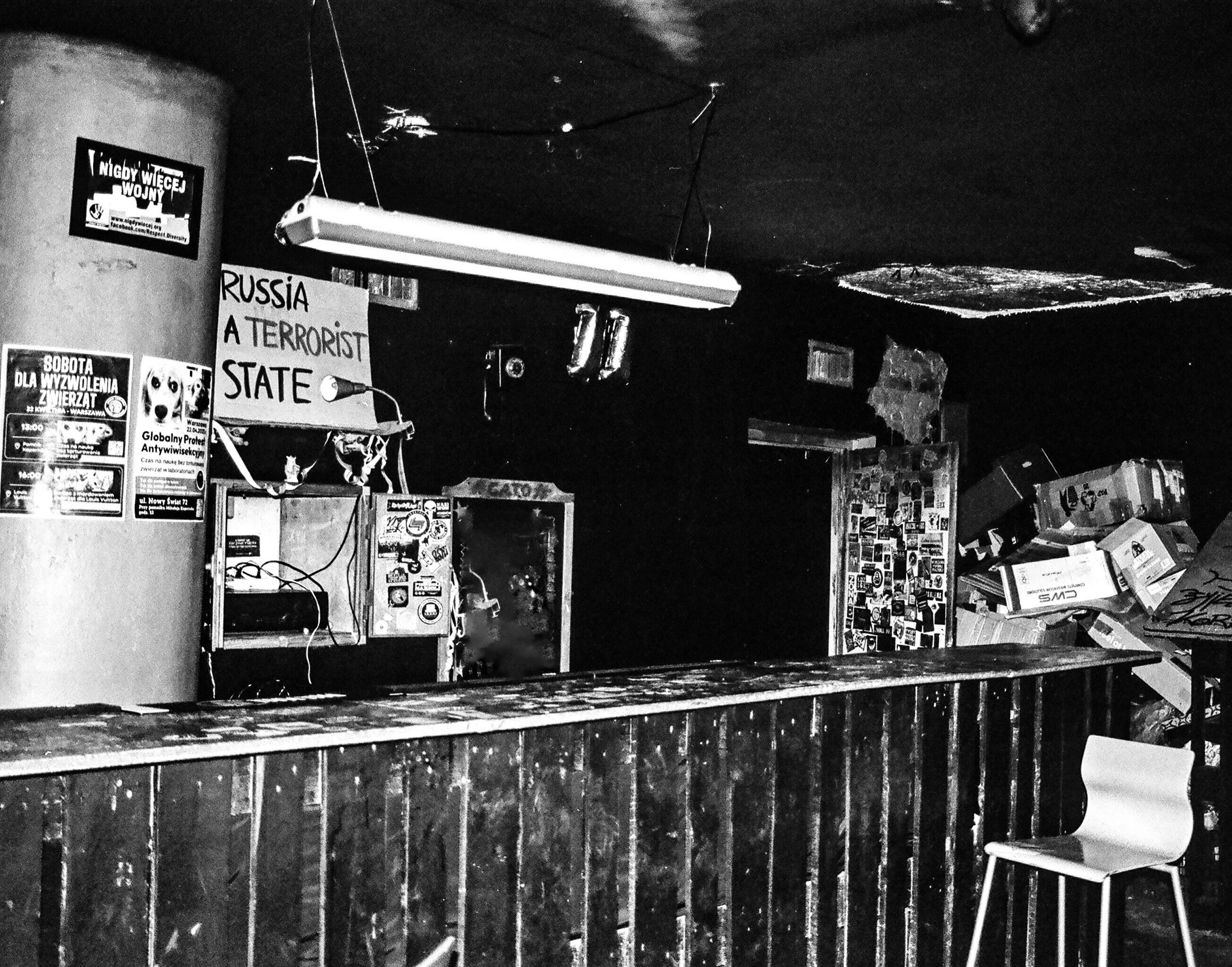 All Persons Fictitious. Photographer Zdesinsky | Warsaw