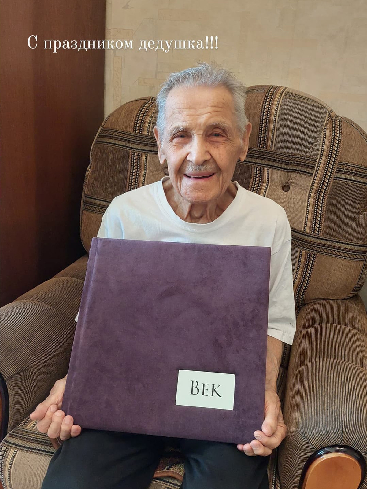 Fotoksiążka - 100 lat