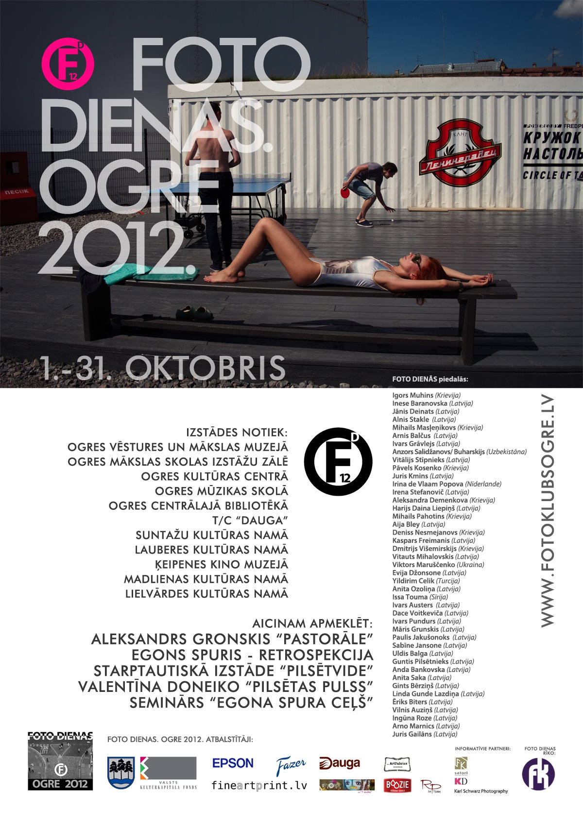 Ogre 2012. Misha Maslennikov. Documentary photography. Odessa