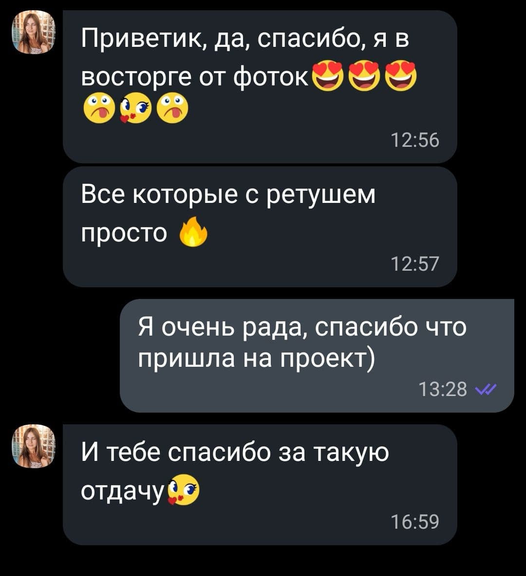 Відгуки. Soel studio. Фотограф Дніпро